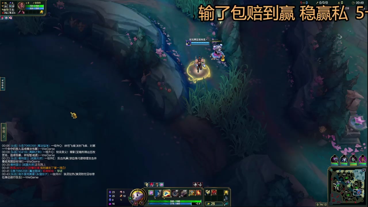 【2025-07-21 13点场】陕西汉中的鹿鹿羊：一区单双灵活上人