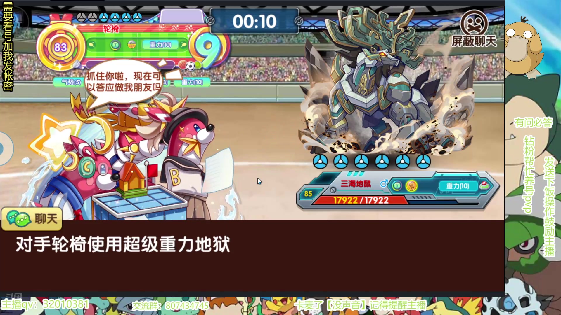 【2025-7-25 16点场】商人刘某ovo:入坑弃坑请找我