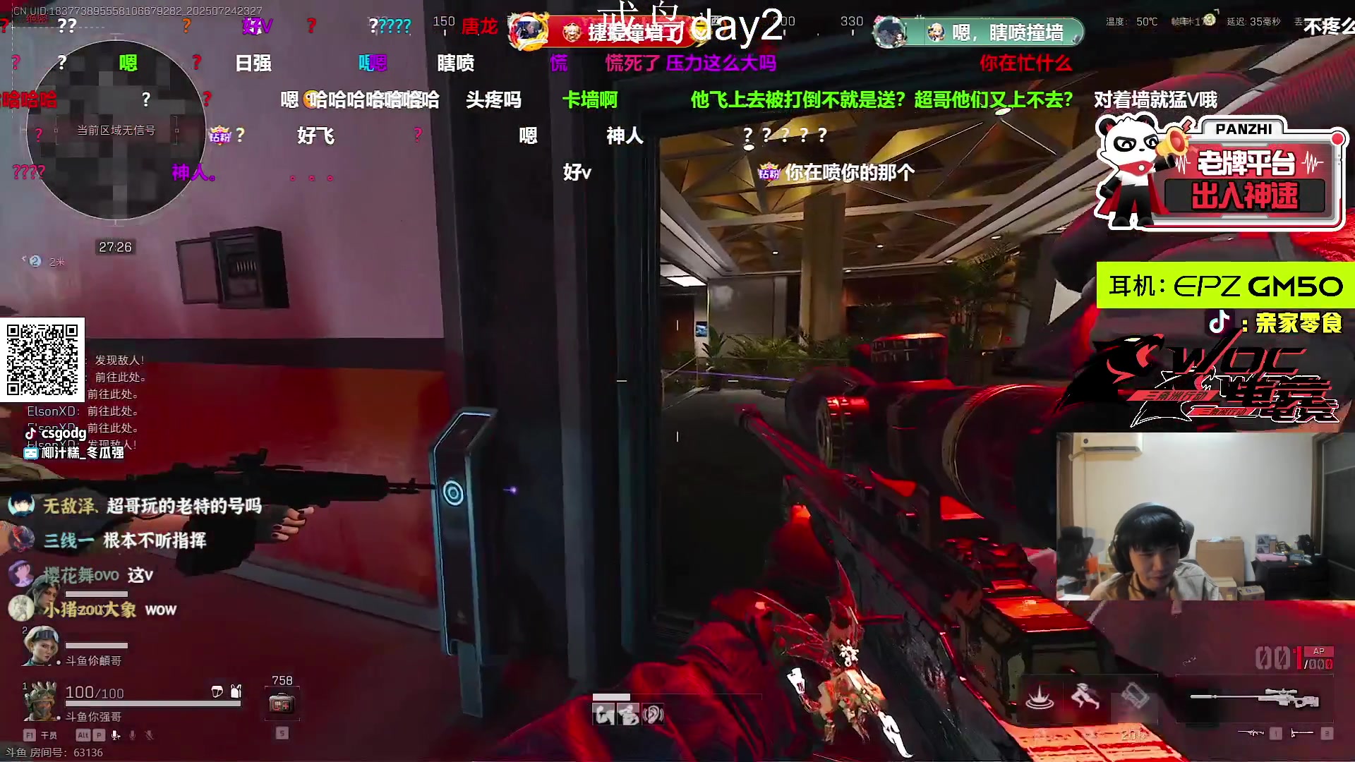 【2025-07-24 22点场】阿乐fps：主打监狱！想学监狱这里看！