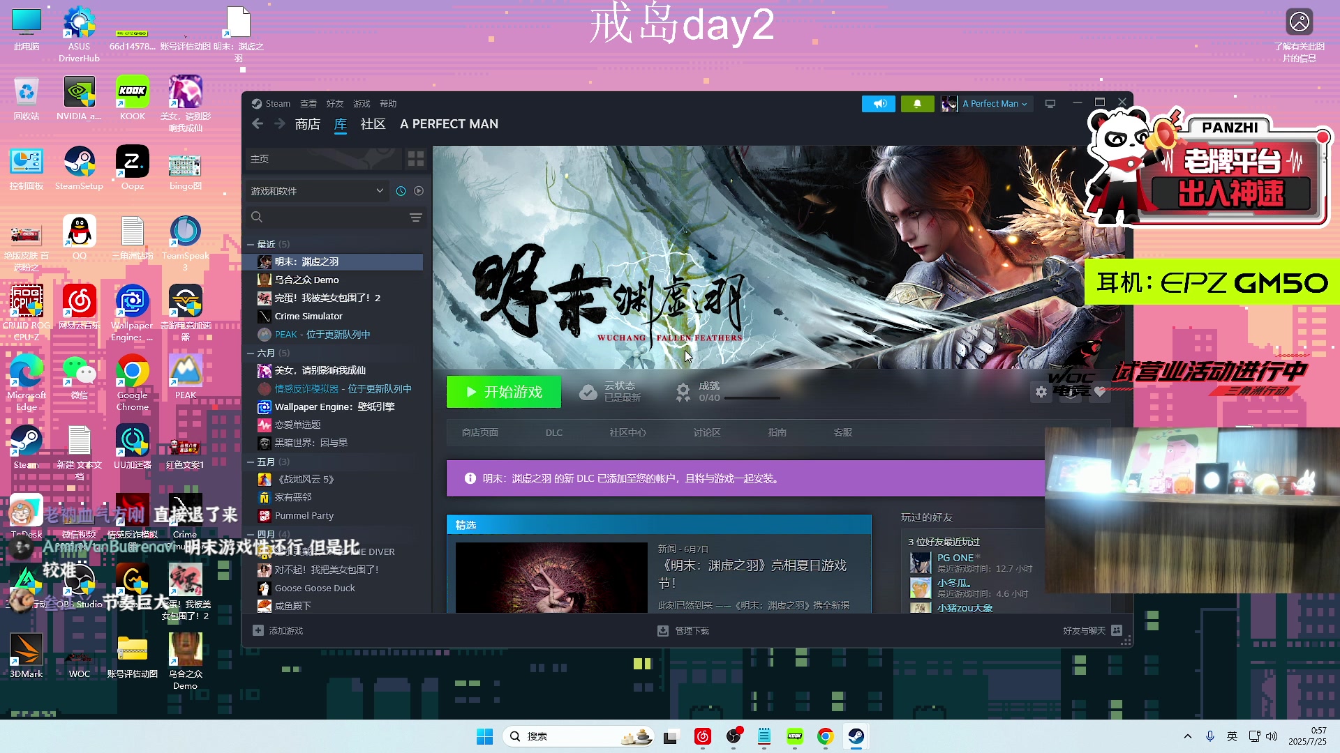 【2025-07-25 00点场】阿乐fps：主打监狱！想学监狱这里看！