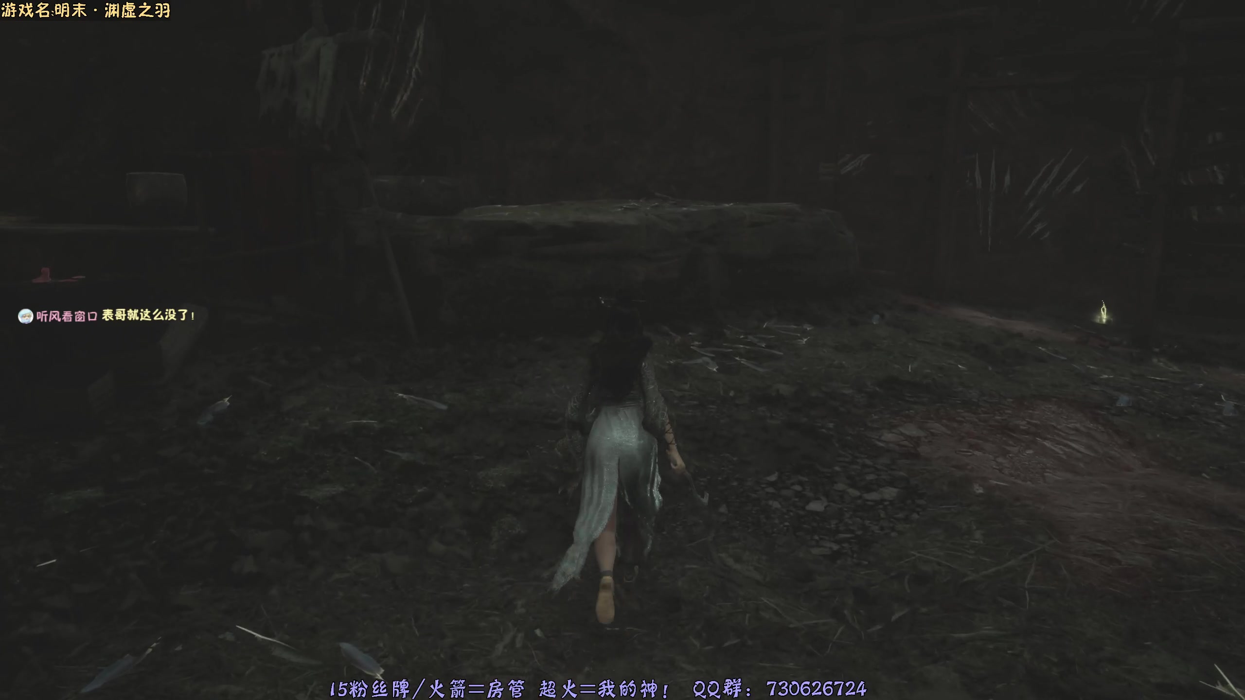 【2025-07-24 21点场】东方不败Athena：东方：初见明末~