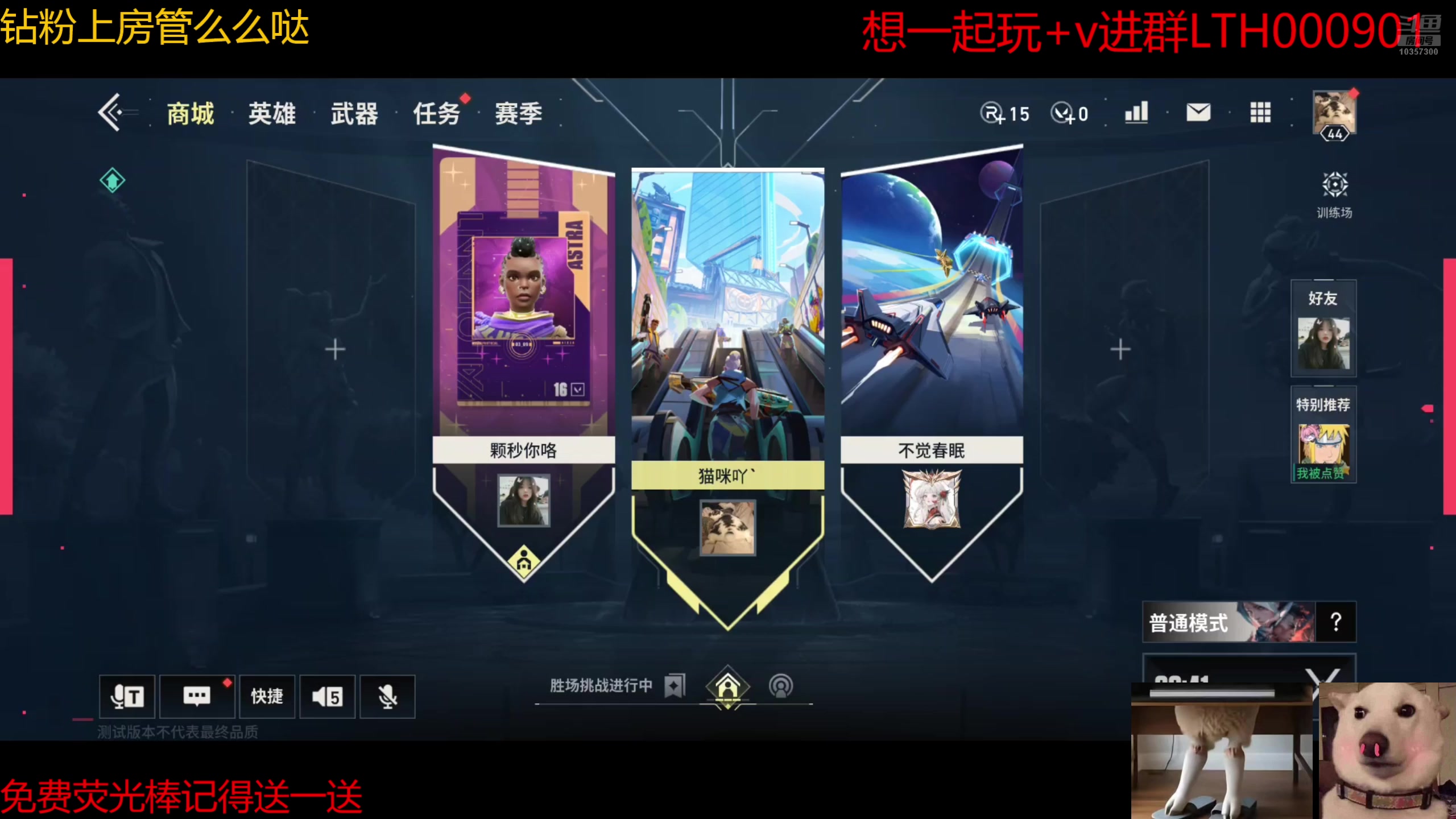 【2025-07-24 06点场】是猫咪吖丶：金丹小子来咯么么哒