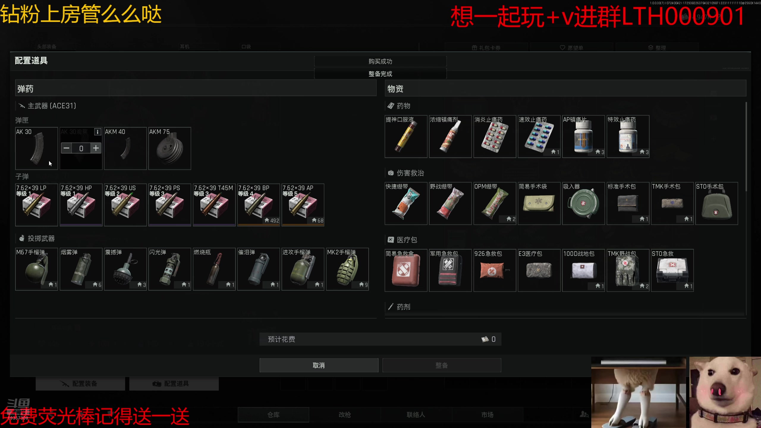 【2025-07-24 00点场】是猫咪吖丶：金丹小子来咯么么哒