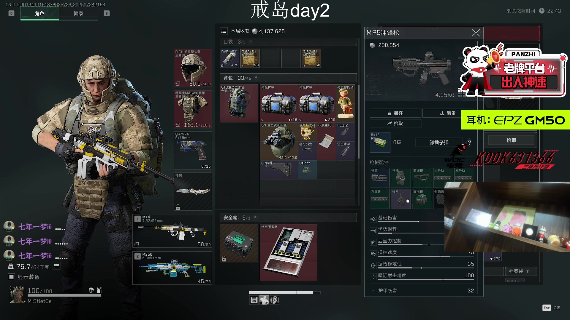 【2025-07-24 21点场】阿乐fps：主打监狱！想学监狱这里看！