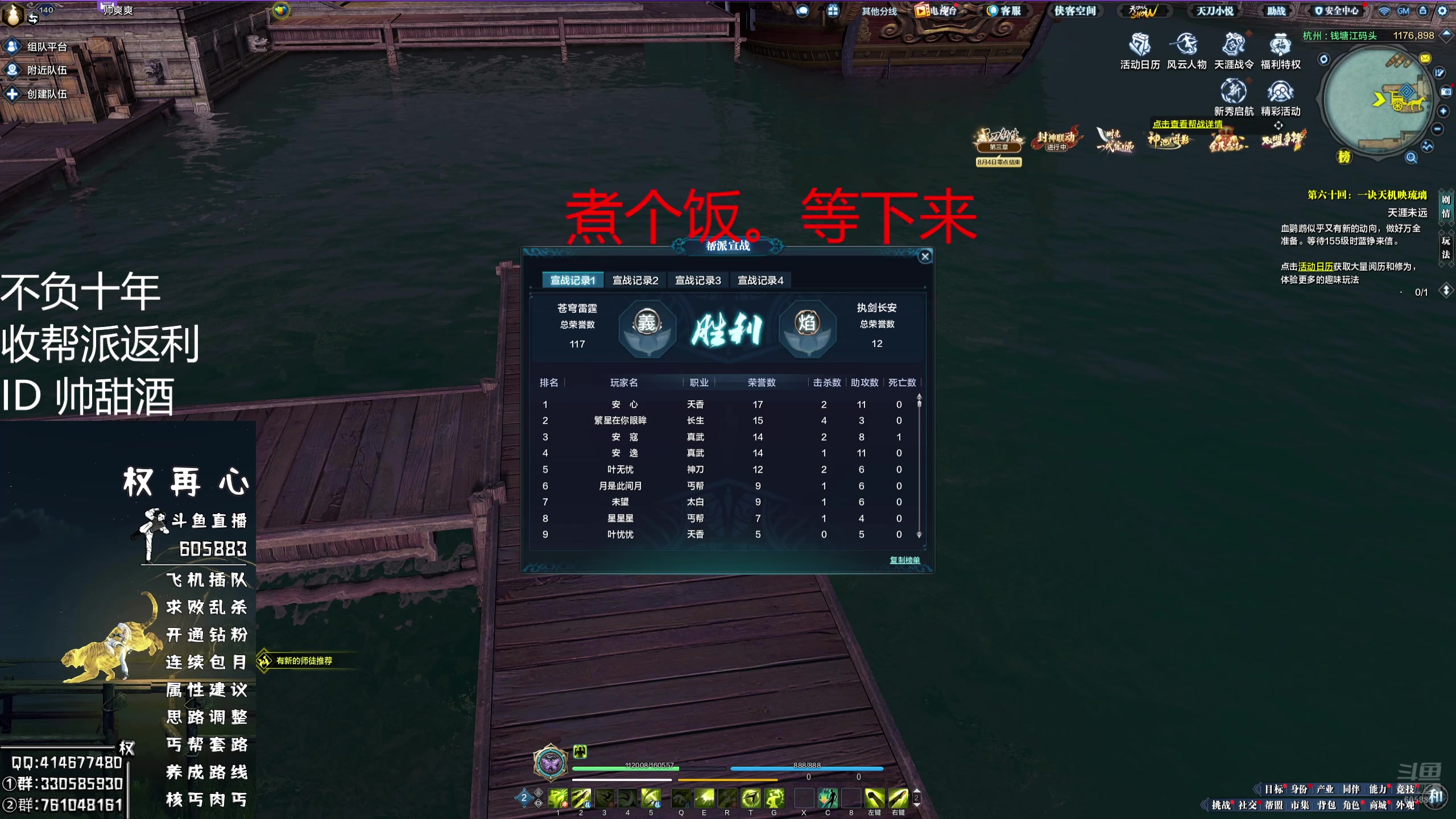 【2025-07-23 16点场】权再心：权再心:不负十年 搞一搞