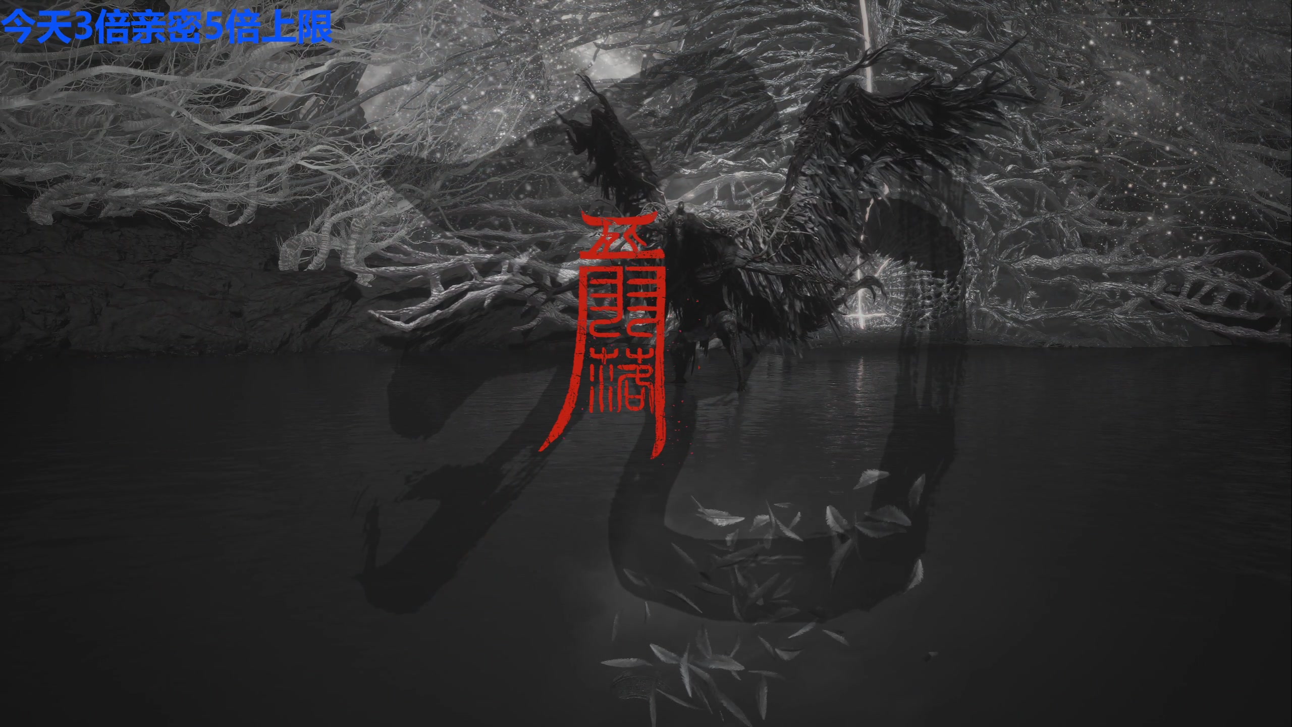 【2025-07-27 00点场】龙四爷攻略组：直播明末，看我通关不血压！