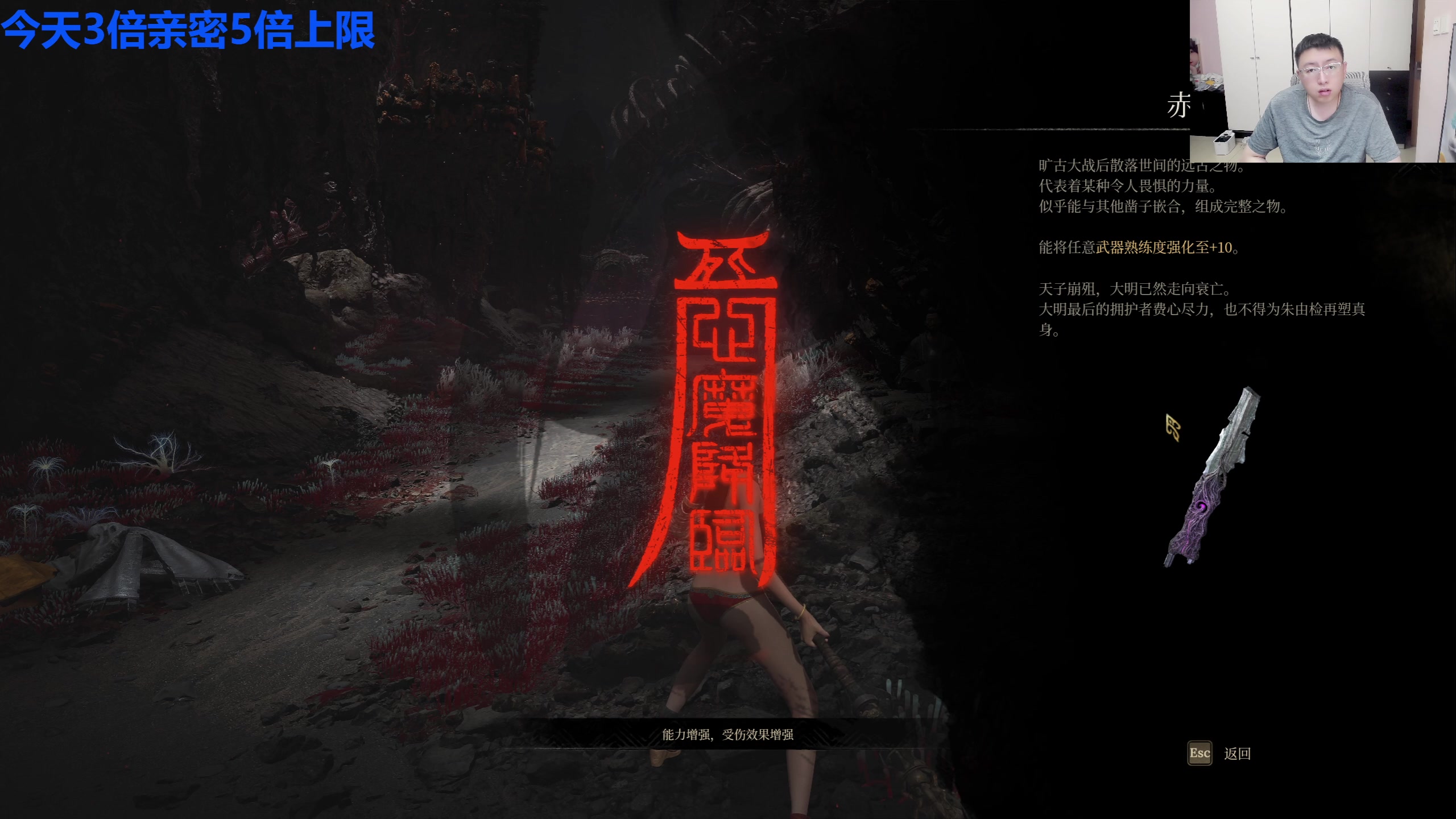 【2025-07-26 22点场】龙四爷攻略组：直播明末，看我通关不血压！