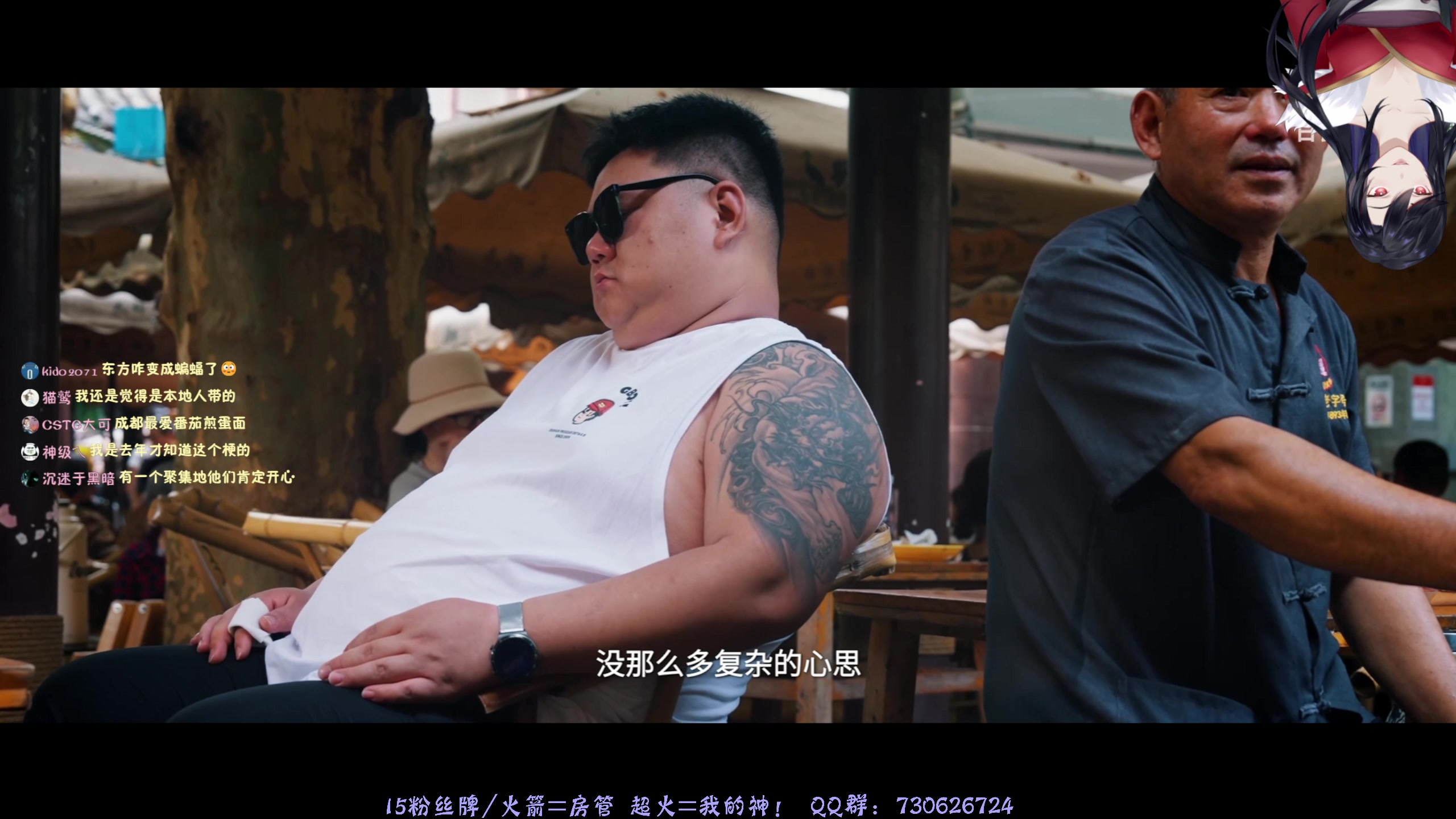 【2025-07-25 01点场】东方不败Athena：东方：初见明末~