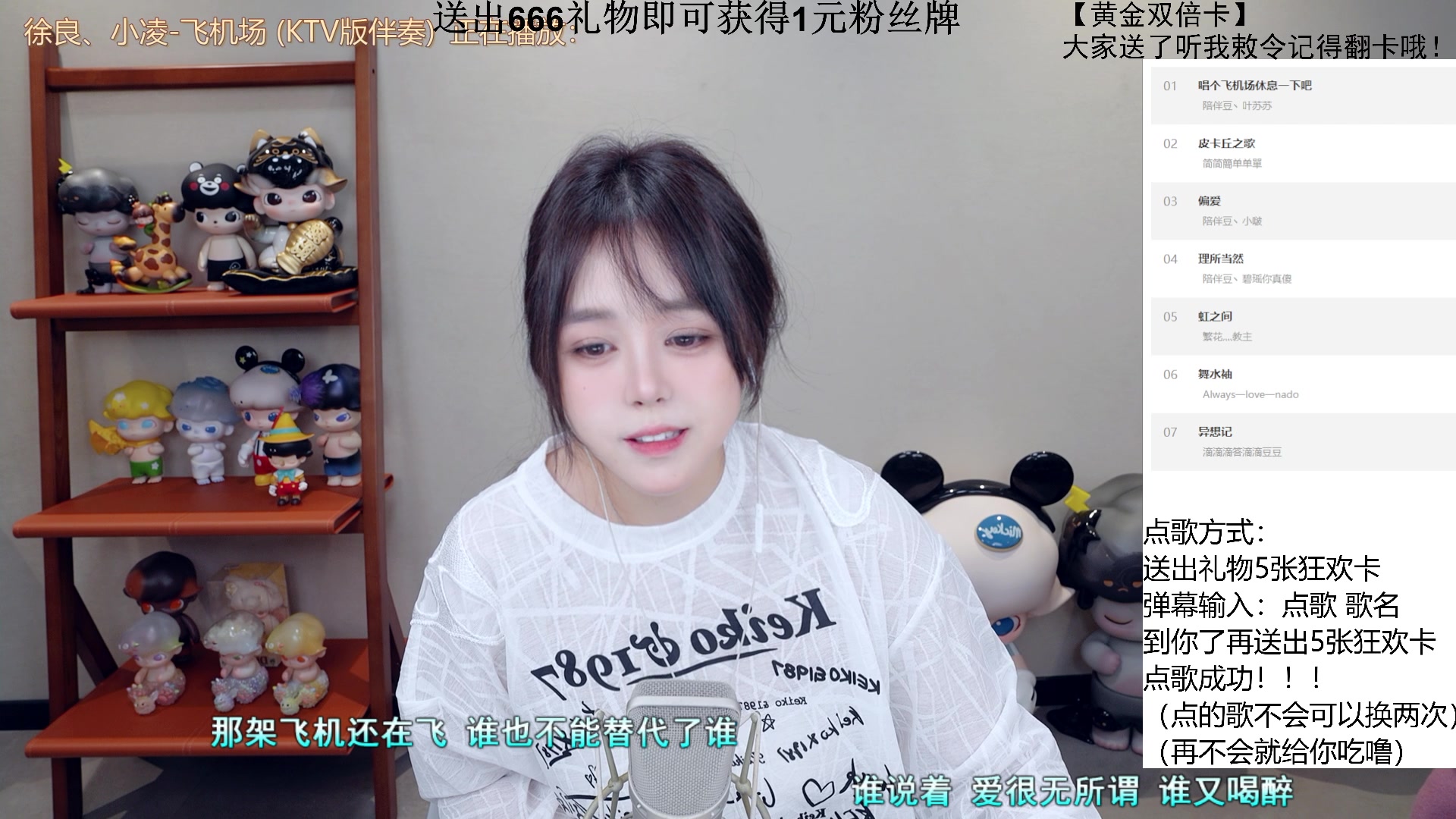 【2025-07-26 22点场】纳豆nado：【点歌专场】今晚八点半来！【黄金双倍】