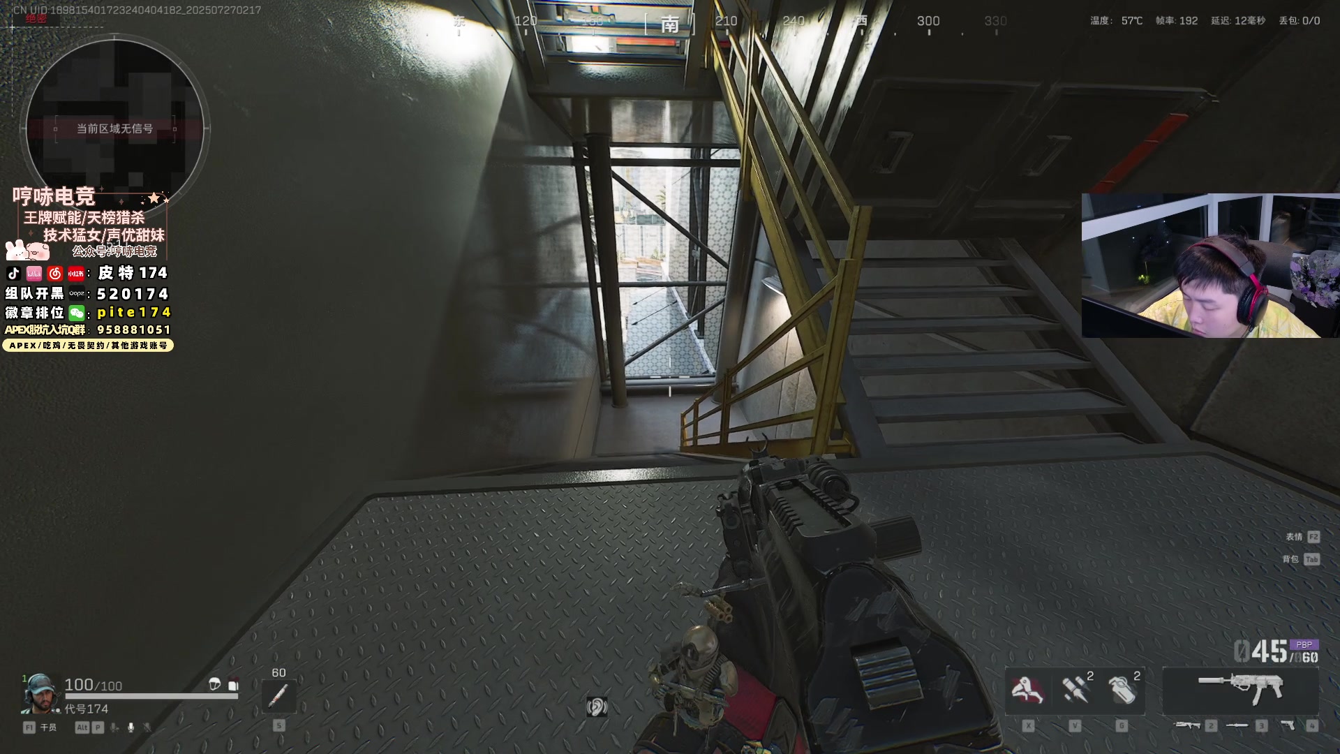 【2025-07-27 02点场】皮特174：扁桃体发炎了今天，少说话 看操作