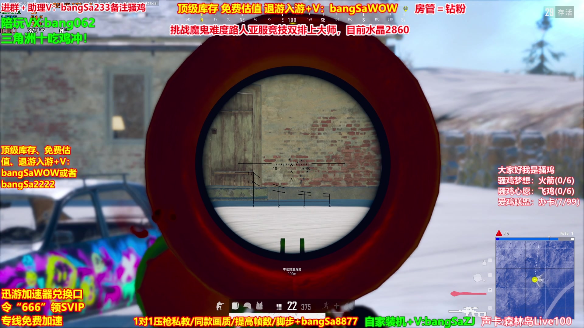 【2025-07-28 00点场】邦Sa：【没座】猛男甜妹尽在邦家团队