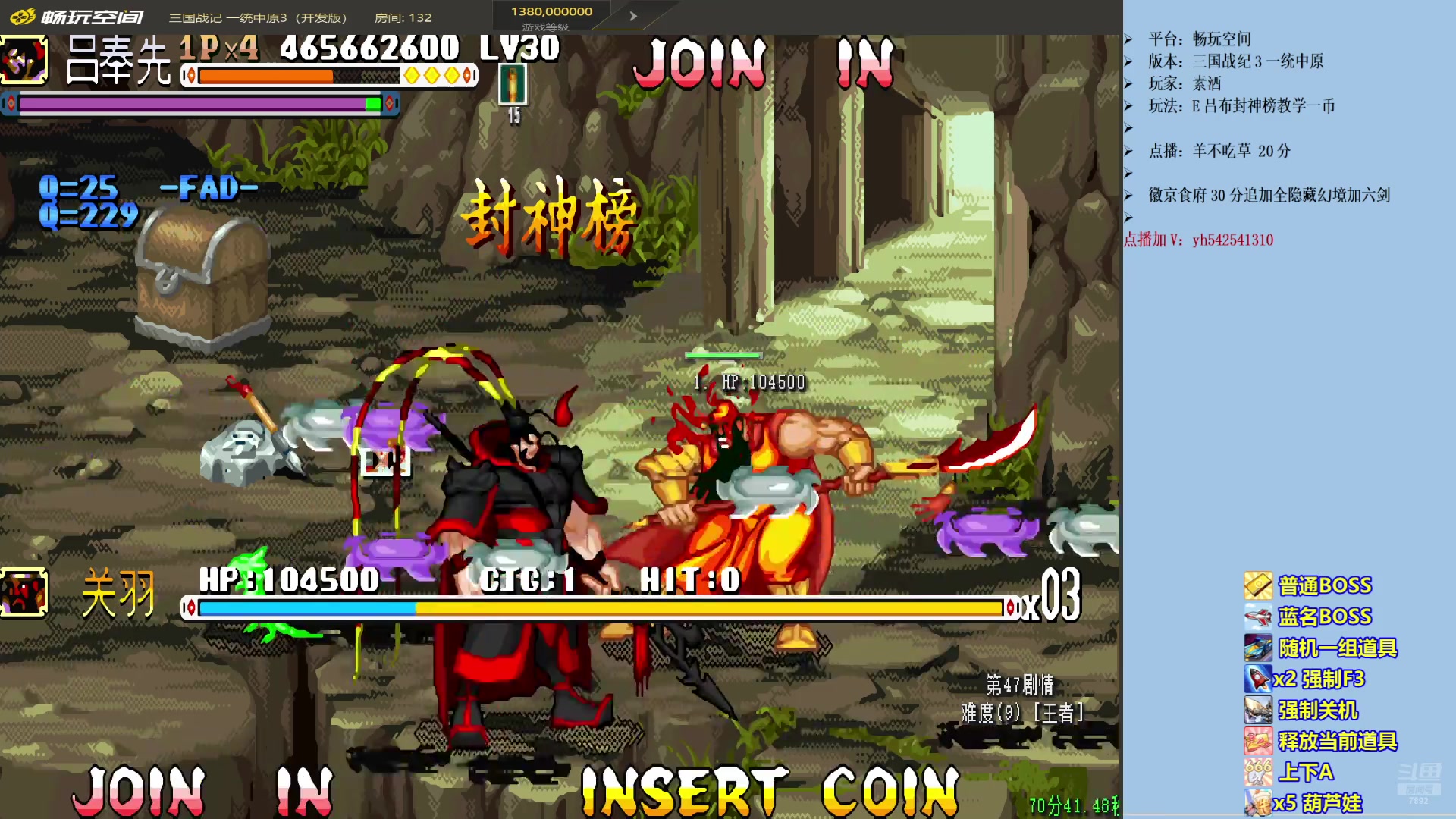 【2025-07-27 23点场】douyu素酒：三国战纪各类HACK版本作者，专业HAC