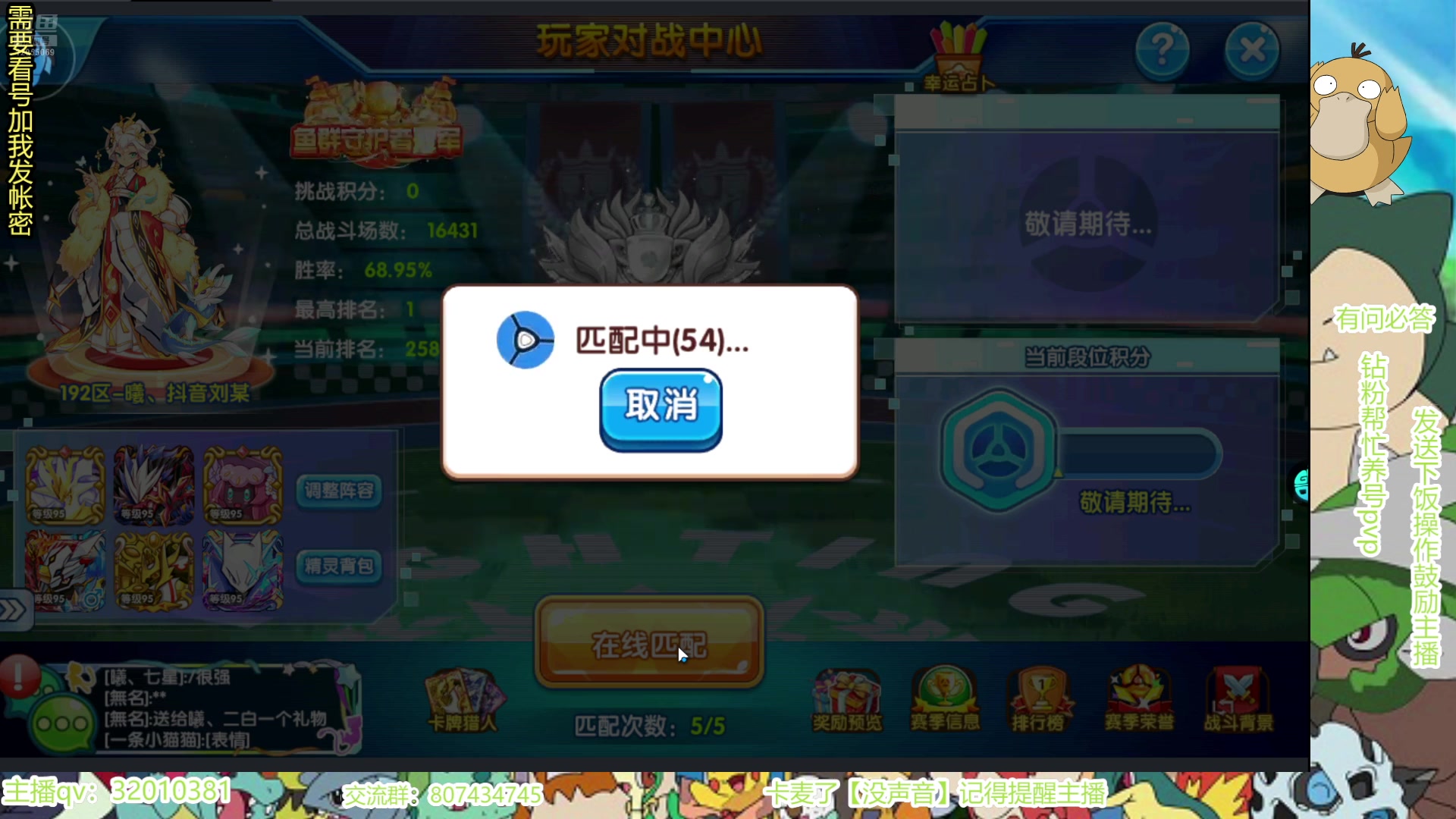 【2025-7-28 16点场】商人刘某ovo:入坑弃坑请找我