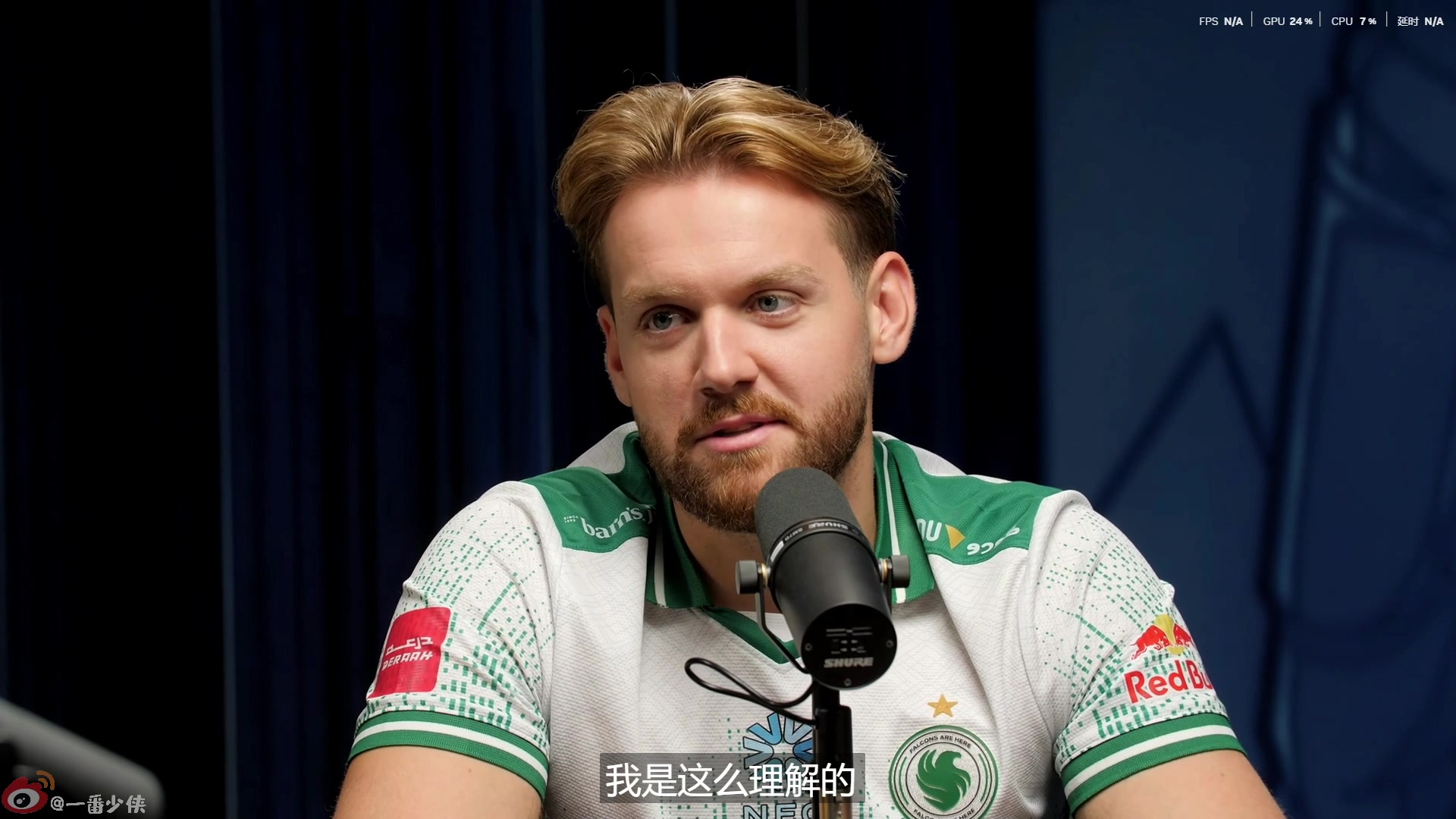 【2025-07-28 12点场】一番少侠29：铁皮双倍！七点后来开个钻粉吧！