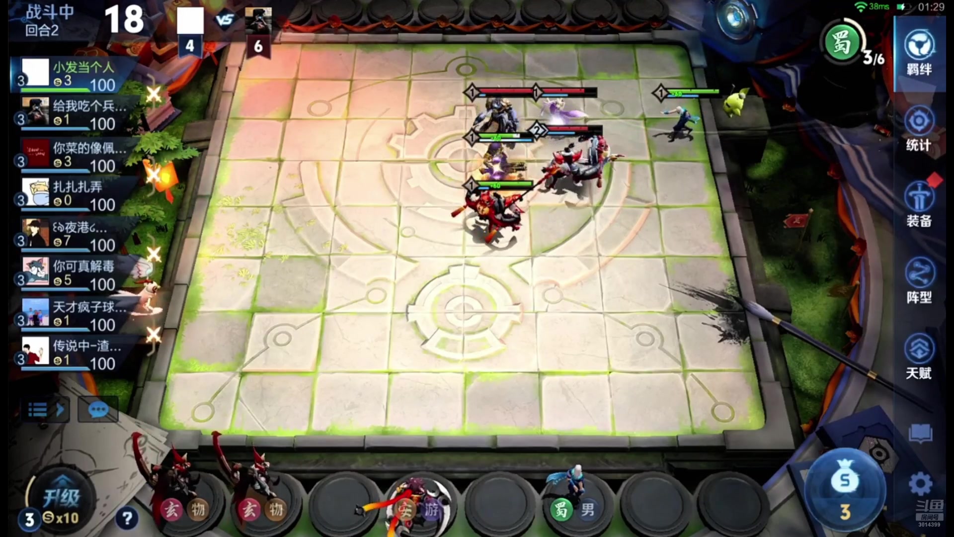 【2025-07-28 07点场】甄知棒：吕布婉儿1V10，起舞魔种蹦迪飞