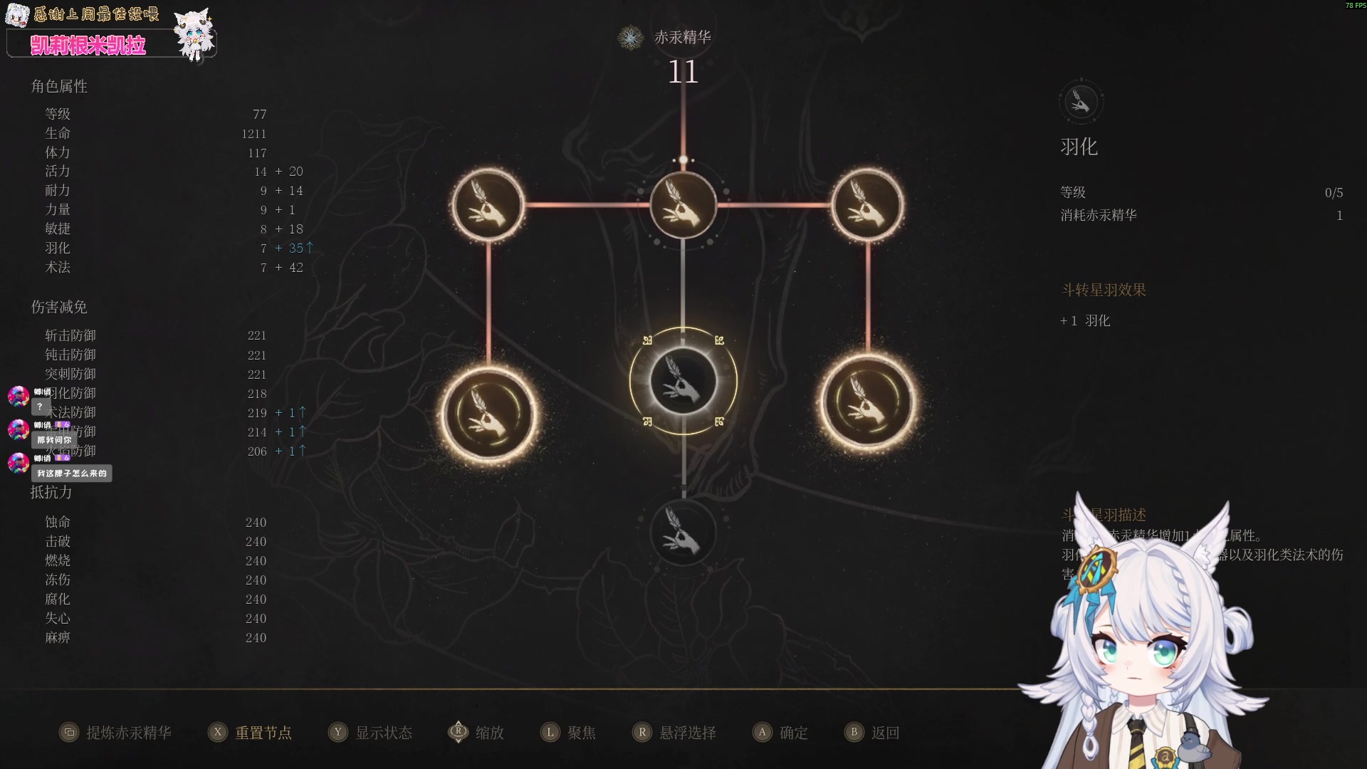 【2025-07-27 13点场】AuriceQwQ：很内向 开播不敢发通知