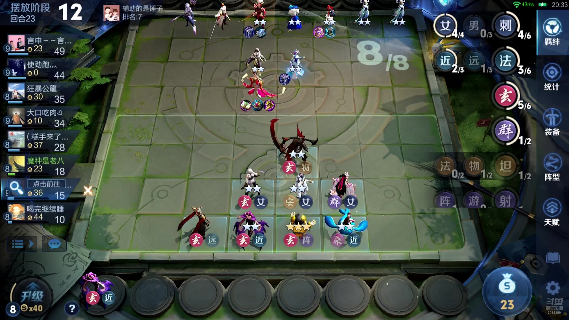 【2025-07-27 23点场】甄知棒：吕布婉儿1V10，起舞魔种蹦迪飞
