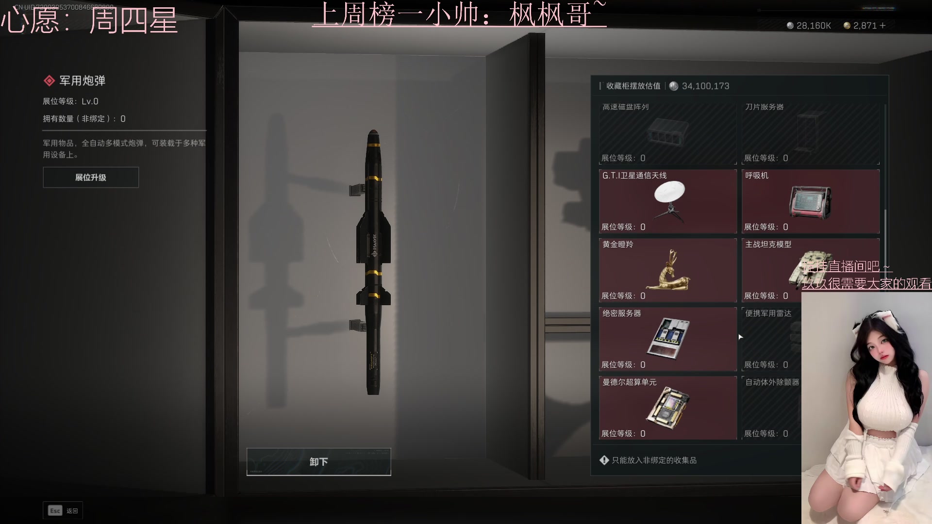 【2025-07-21 10点场】阿玖yoki：你很久没来看我啦