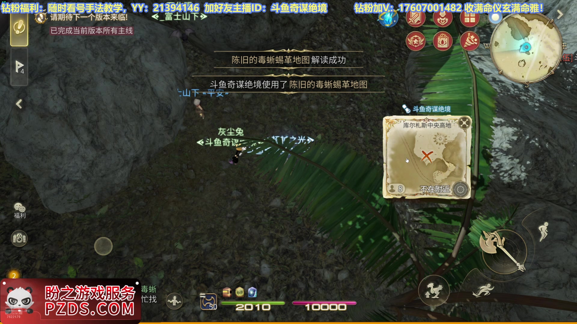 【2025-07-24 01点场】奇谋绝境：【奇谋】可帮零式1-4，超越之光已拿！