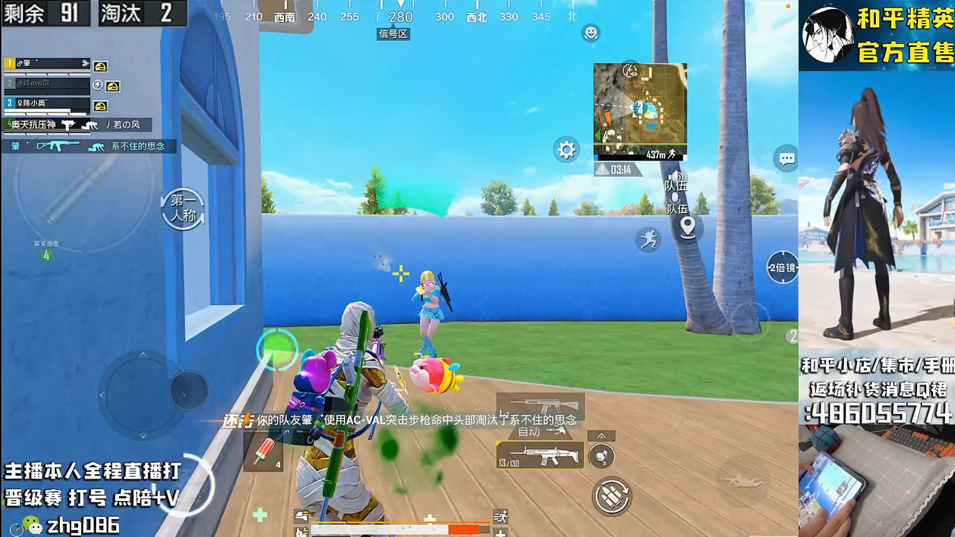 【2025-07-28 16点场】智慧刚丶：和平集市下午17点准时上新！