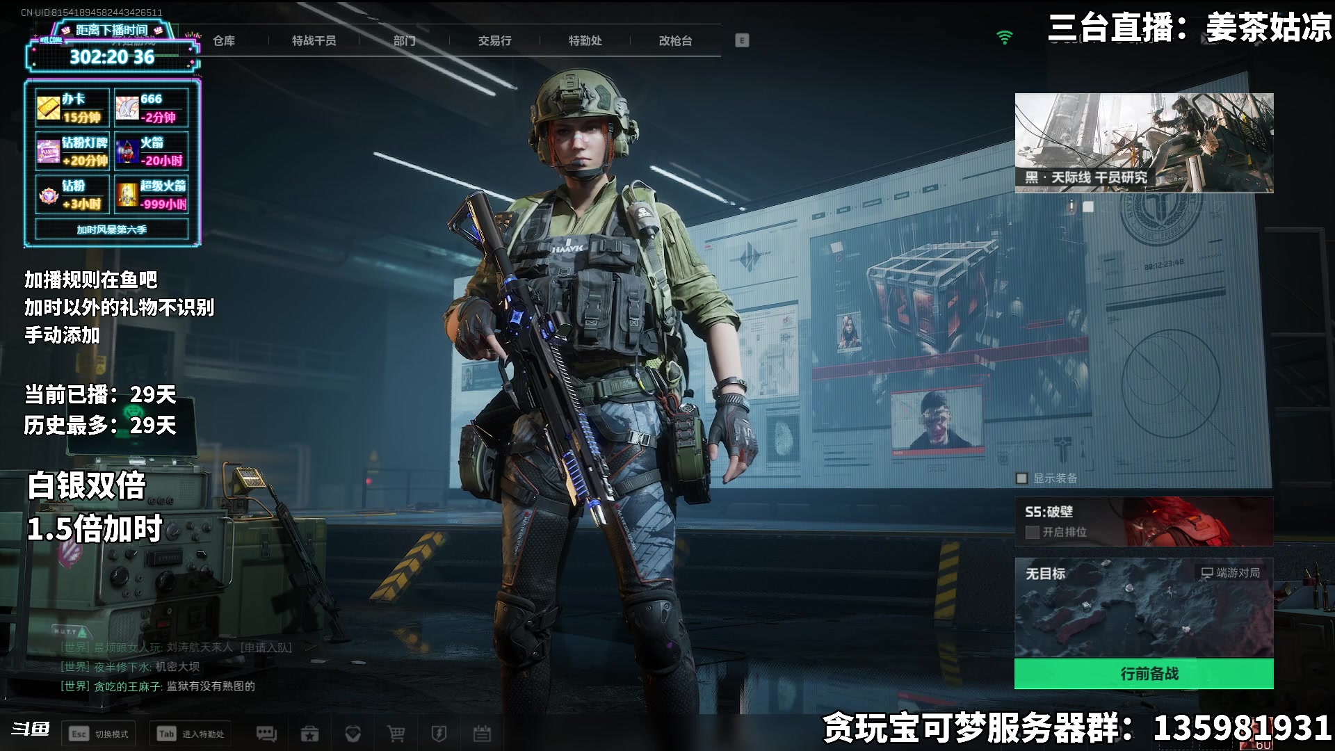【2025-07-28 03点场】隐者丶丶：【小蜜蜂】加时风暴第六季