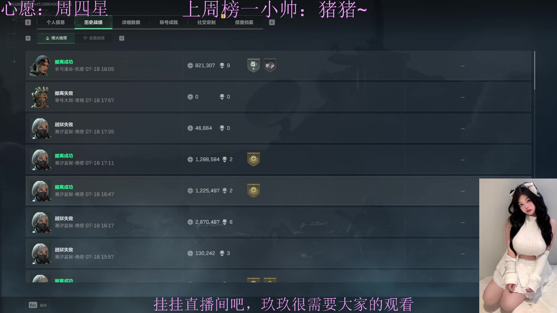 【2025-07-18 18点场】阿玖yoki：你很久没来看我啦