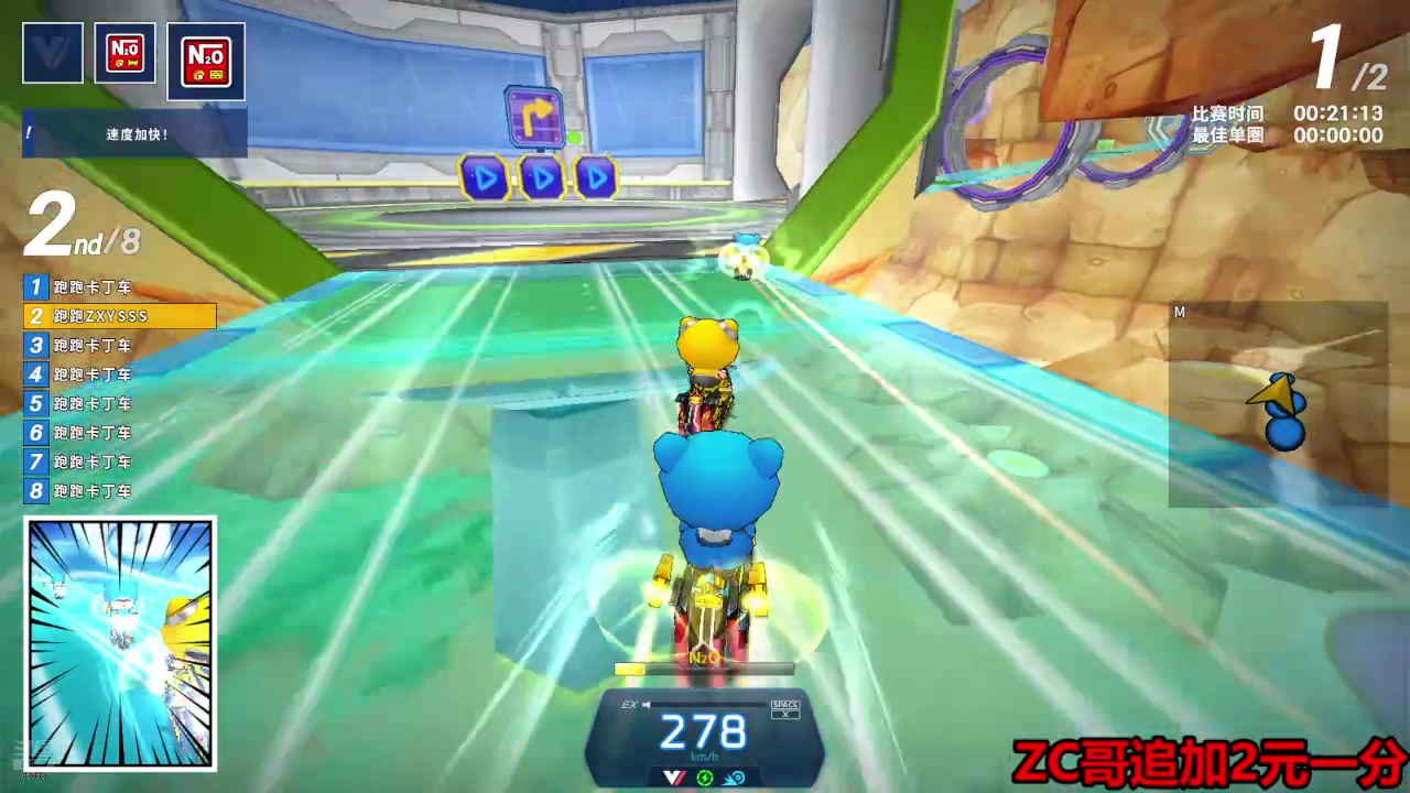 【2025-07-29 20点场】Popkartsss：SSS：！！！嗨！！！