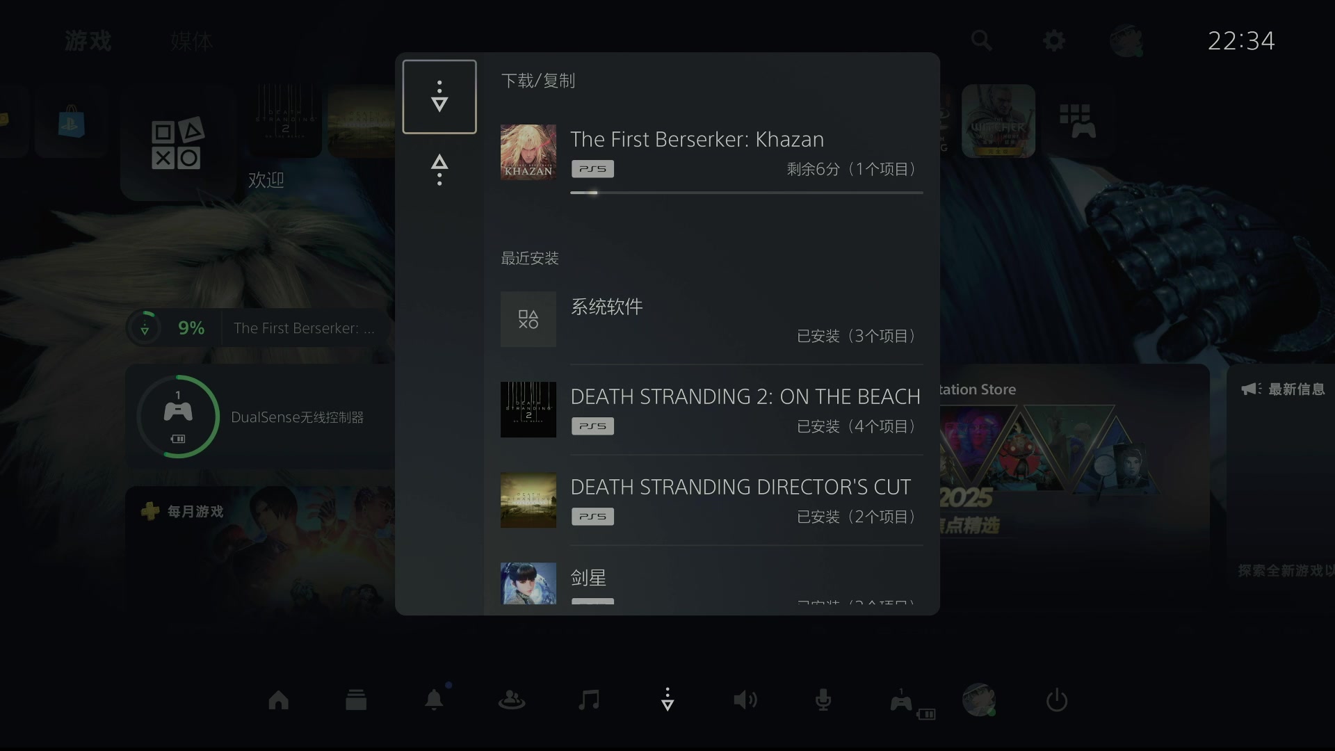 【2025-07-24 21点场】小遇见ovo：永劫无间四周年