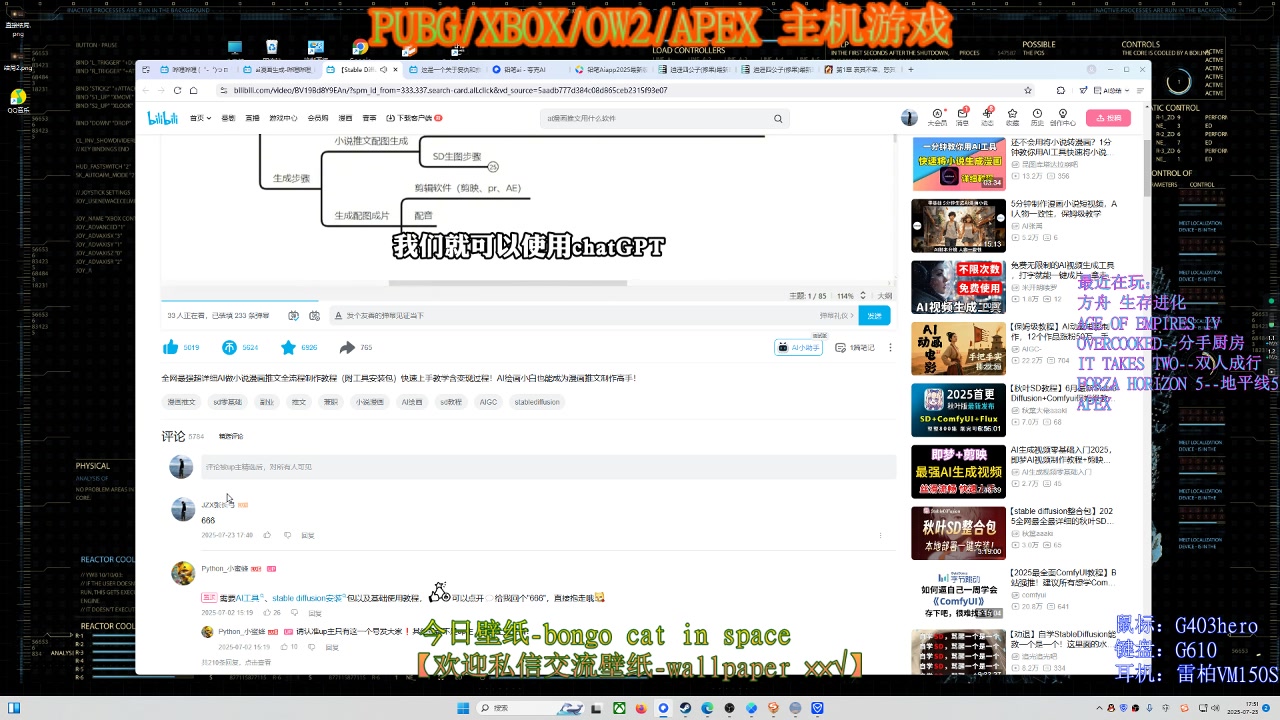 今天情感反诈了吗