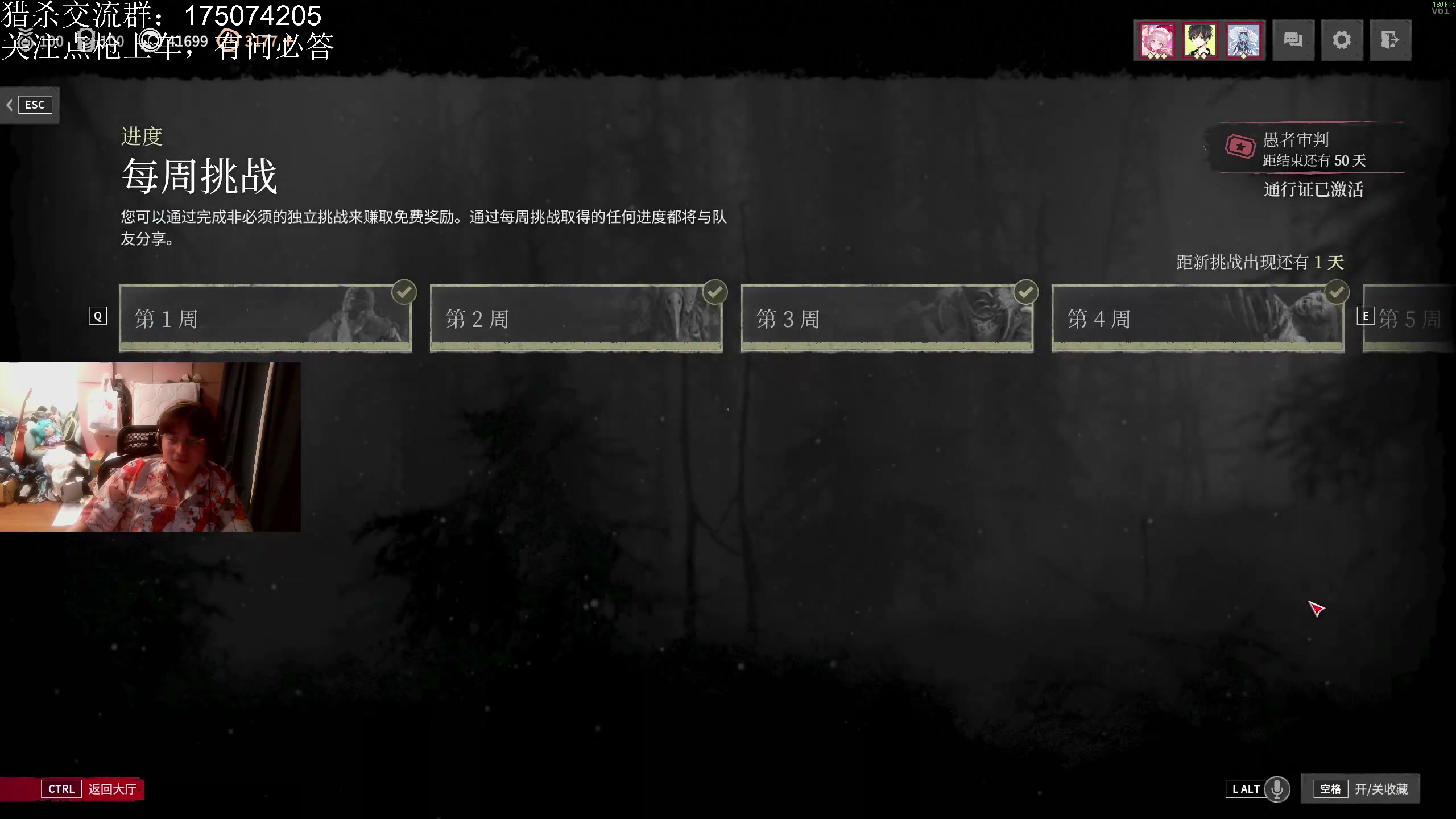 【2025-7-28 20点场】神风狗王:我最爱玩猎杀惹