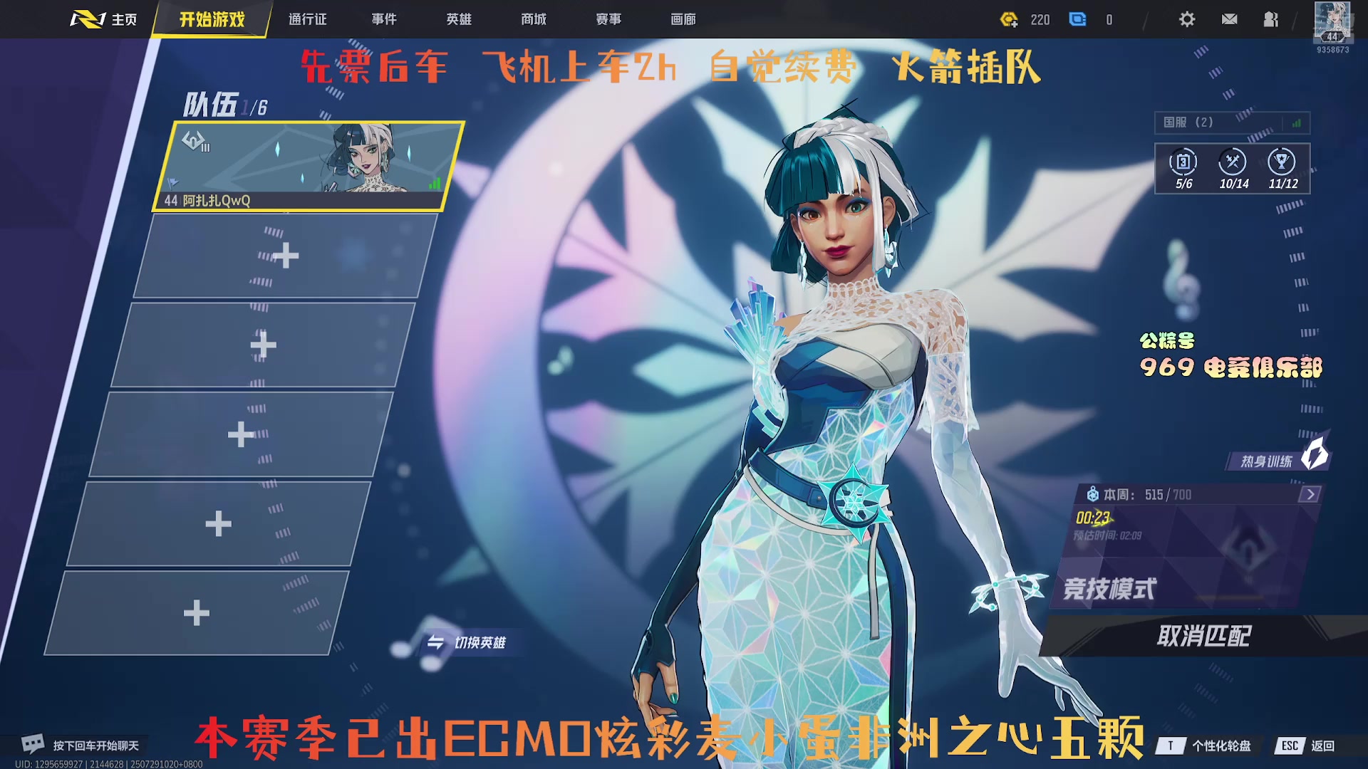 【2025-07-29 09点场】阿扎扎QwQ：一把随便摸八个红，没意思