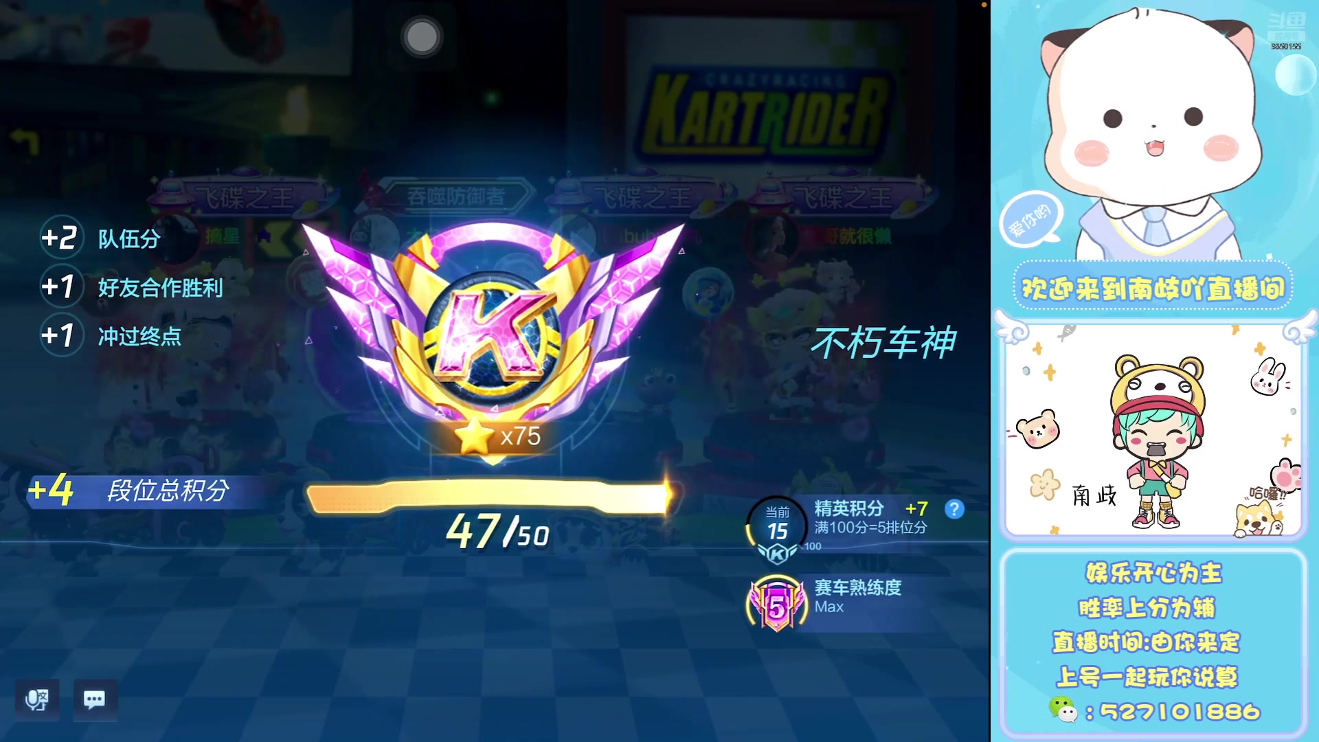 【2025-07-27 15点场】南歧小神童：主播与你≤100米