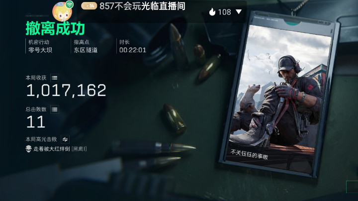 【2025-7-29 17点场】你被小钰逮捕了:少爷 夫人终于开播啦
