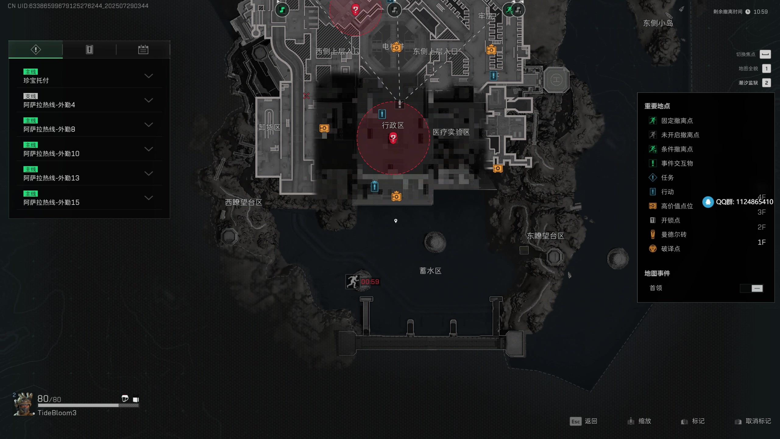 【2025-07-29 03点场】TideBloom1：猛攻！！！ 548990