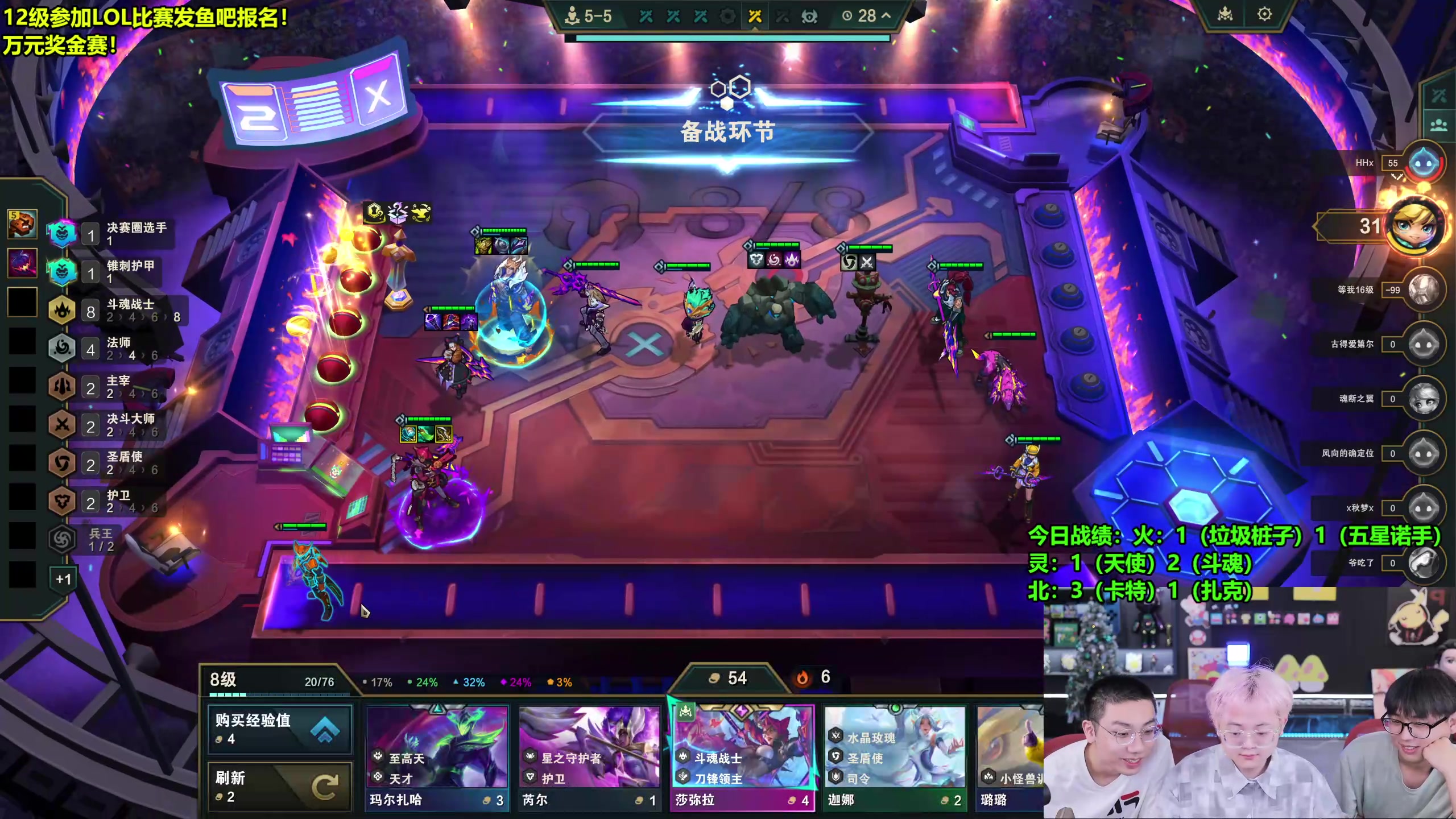 【2025-07-29 06点场】南波儿大魔王丶：备赛新版本！开发新阵容！