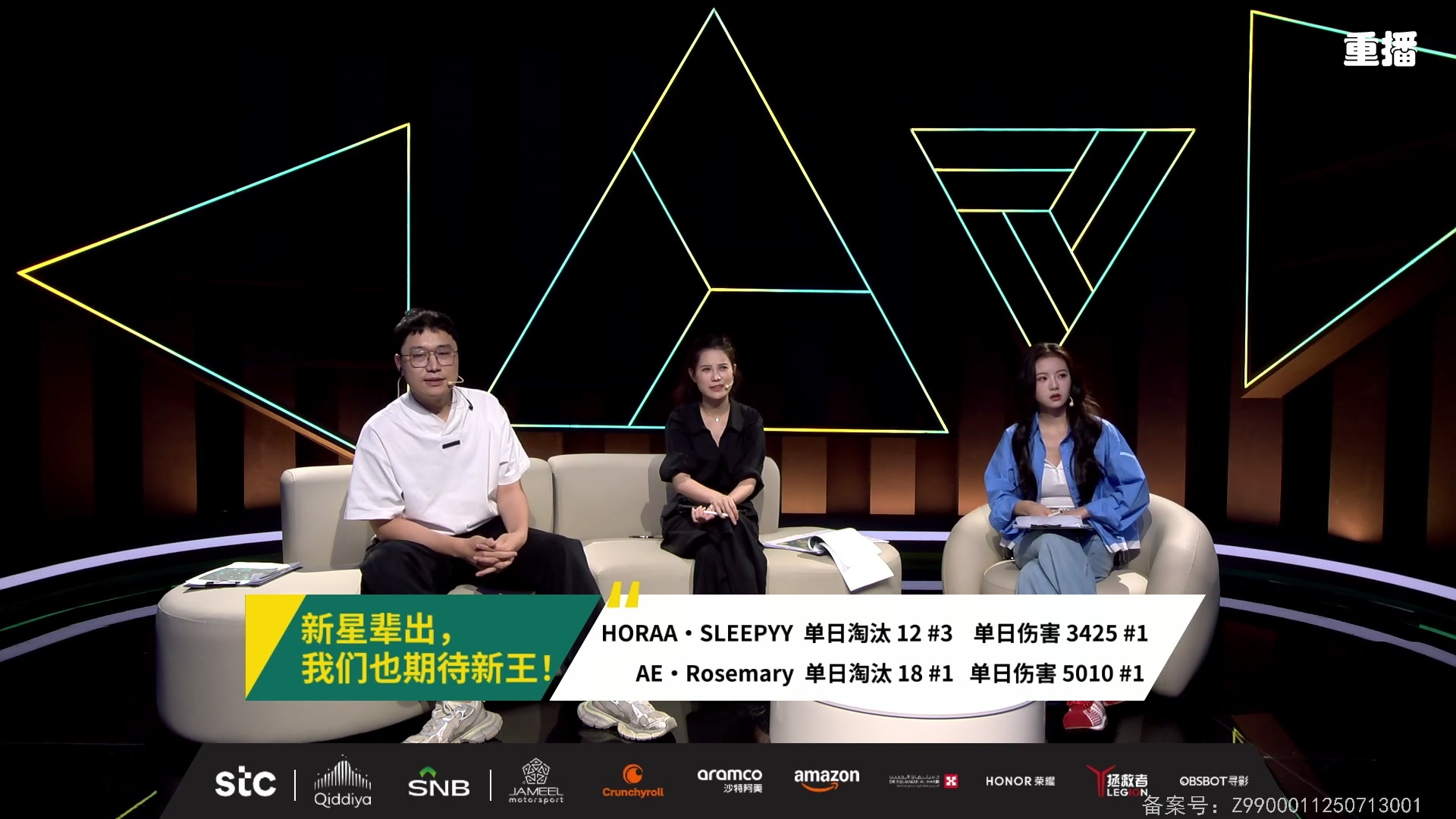 【2025-07-29 04点场】和平精英官方赛事：重播丨和平精英EWC小组赛DAY3