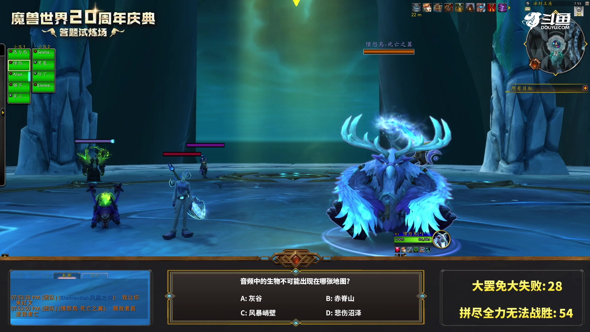 【2025-07-29 19点场】夏一可死毒舌_：喵：开开心心天才喵