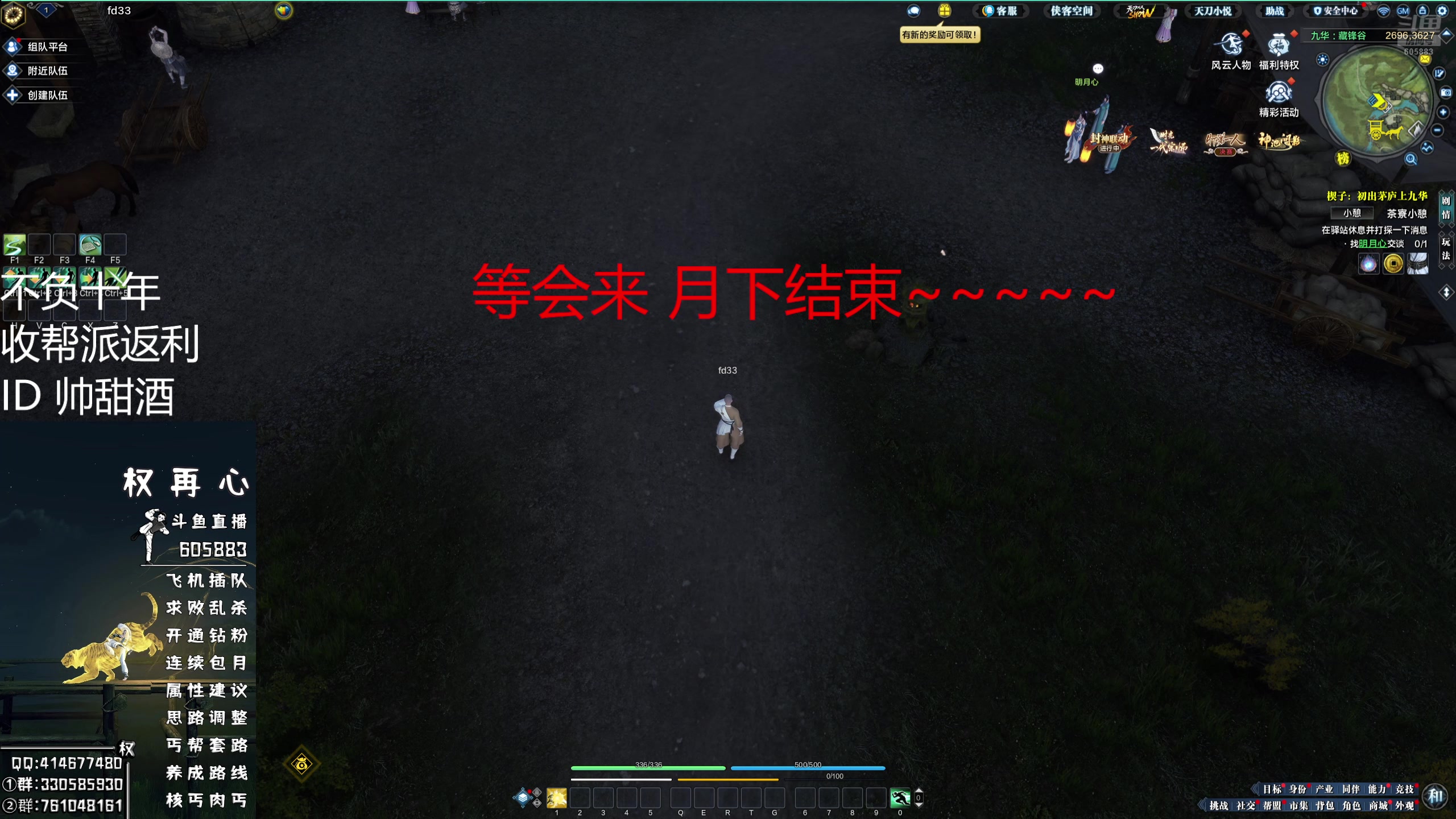 【2025-07-27 20点场】权再心：权再心:不负十年 搞一搞
