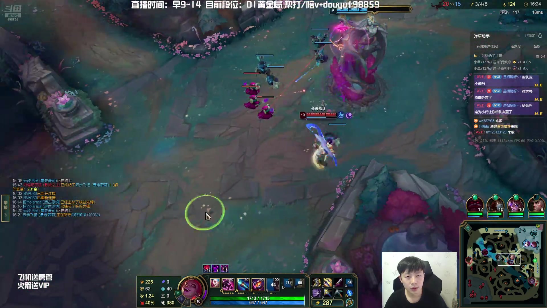 【2025-07-25 13点场】主播阿迎：阿迎：国一寒冰下路顶级拉扯