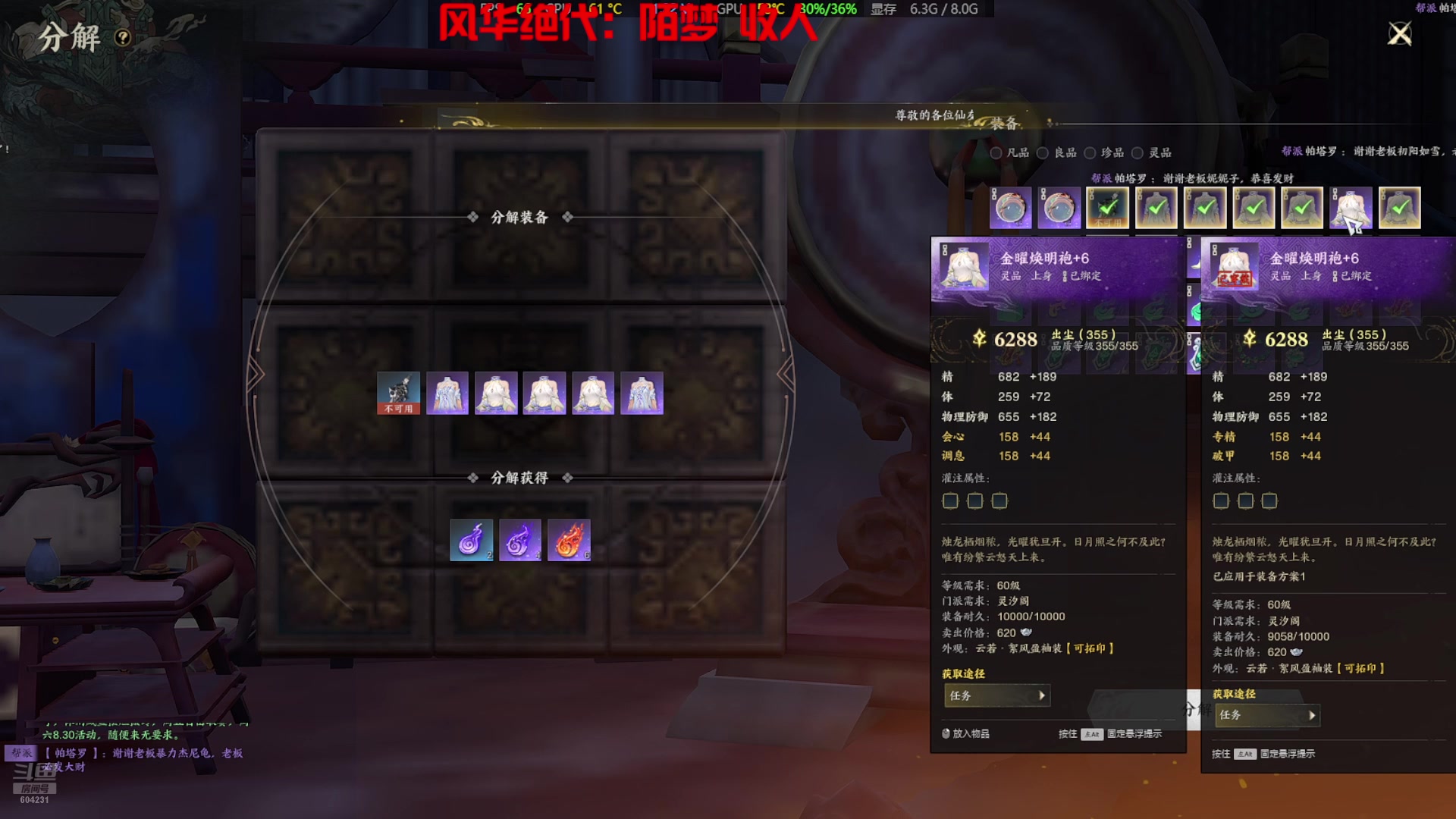 【2025-07-22 21点场】墨迹墨迹132：诛仙世界S2赛季又好起来了~