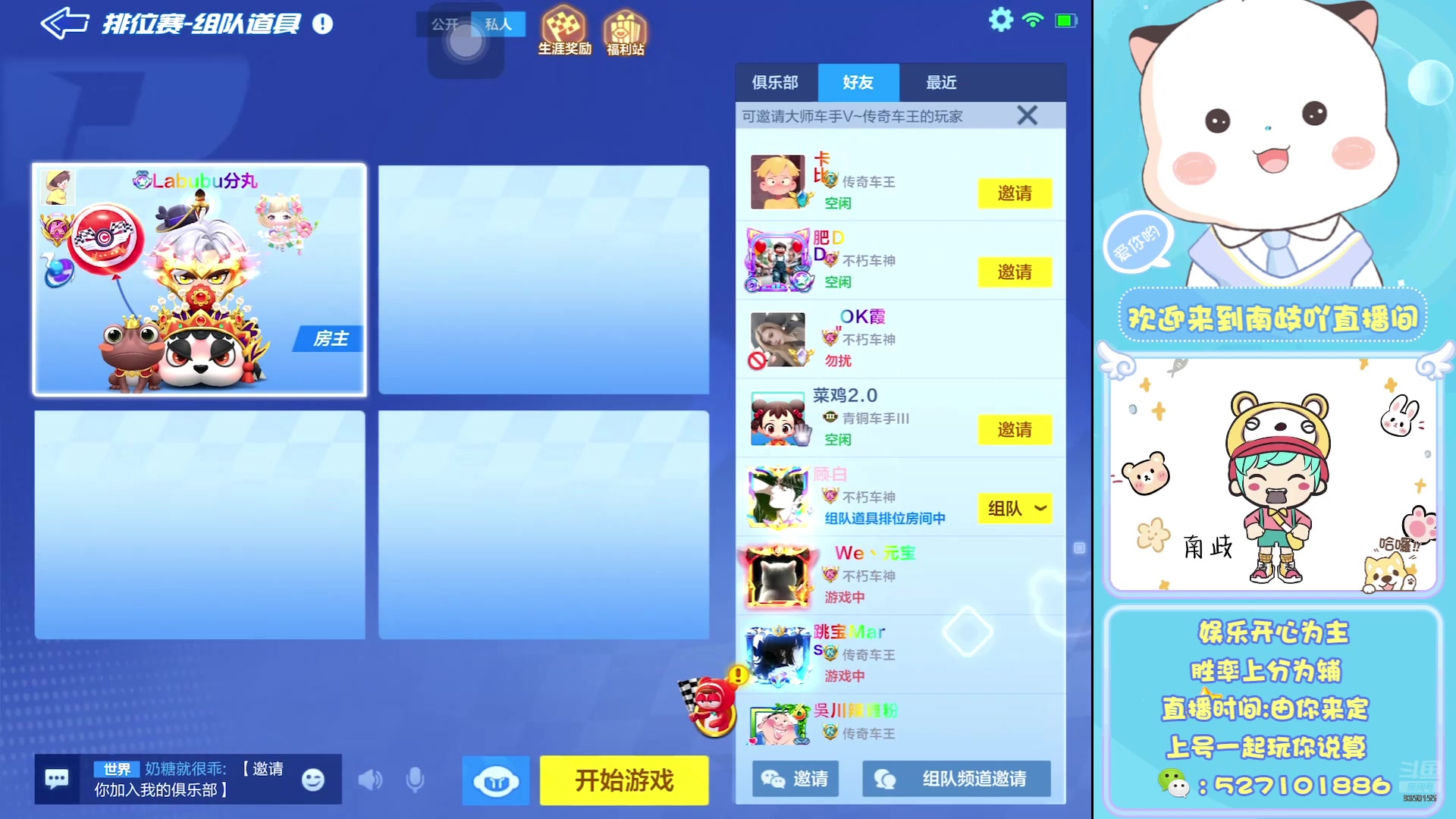 【2025-07-28 13点场】南歧小神童：主播与你≤100米
