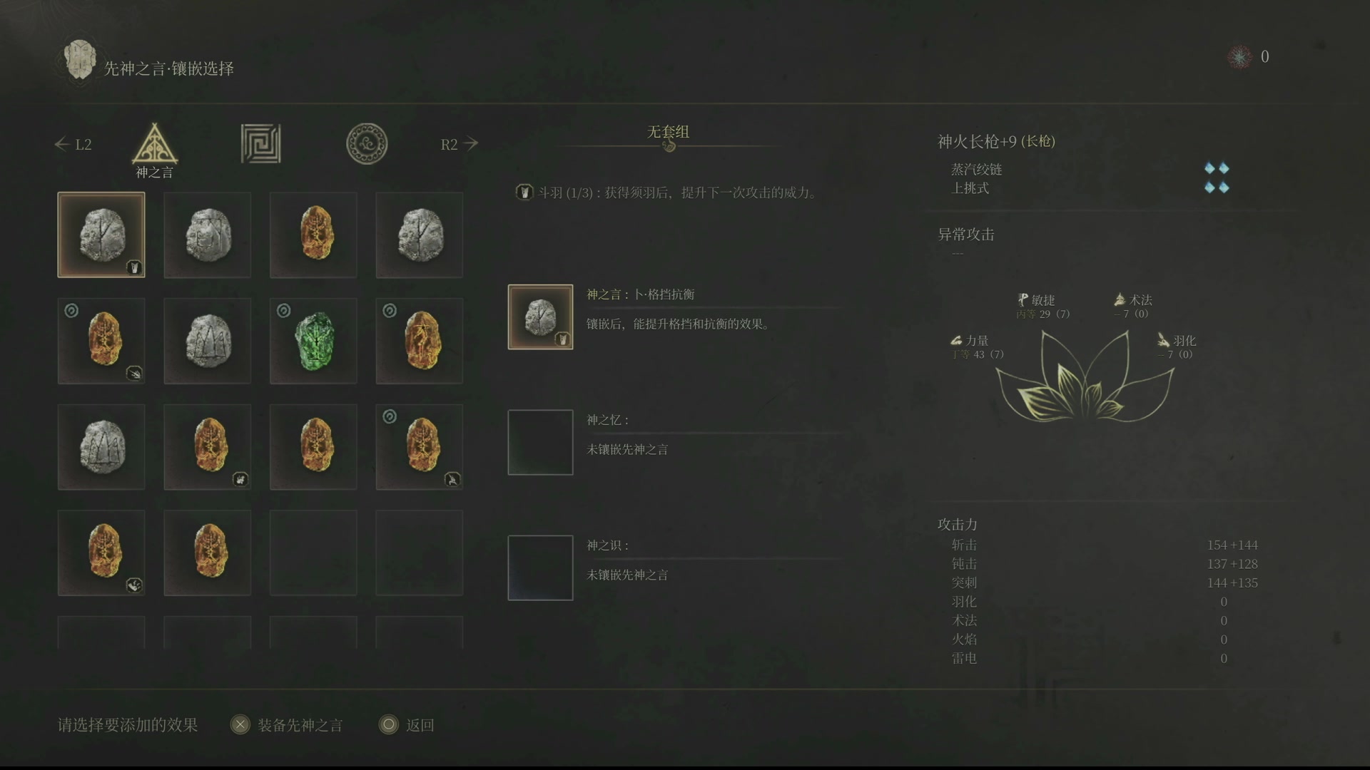 【2025-07-28 22点场】小遇见ovo：我来品品这游戏这么个事！