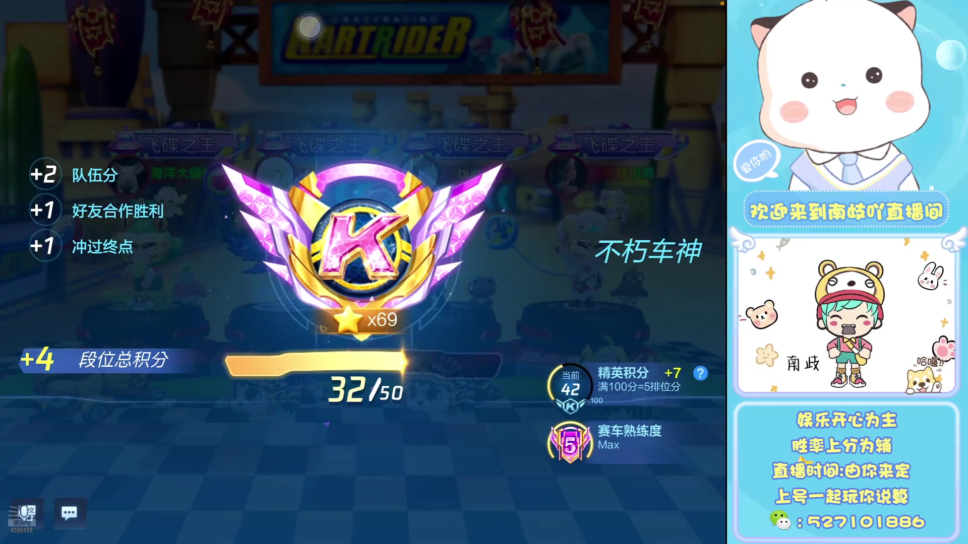 【2025-07-26 12点场】南歧小神童：主播与你≤100米