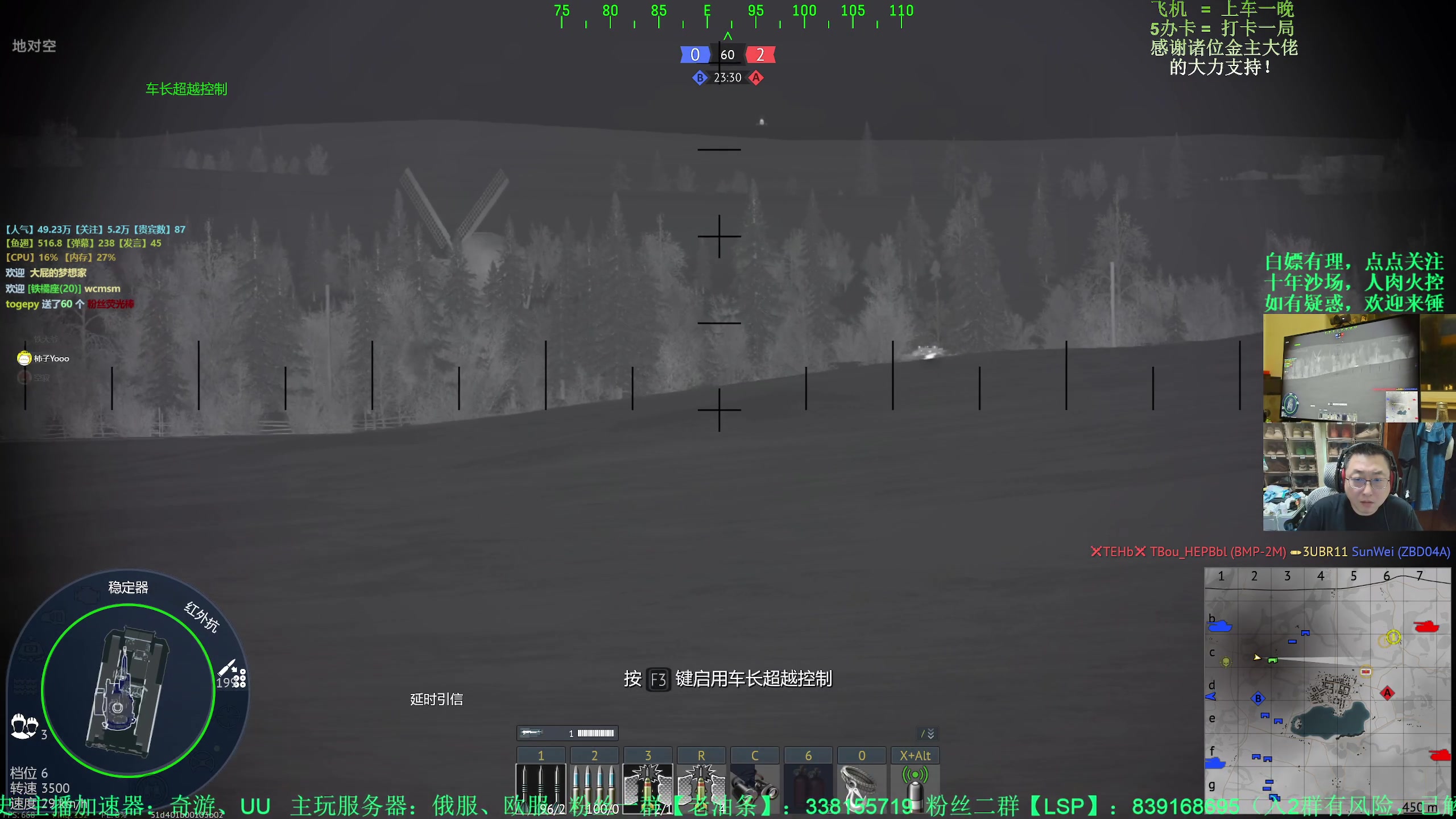 【2025-7-29 22点场】战争雷霆老铁:【战争雷霆】战雷大佬集会所~有问必答