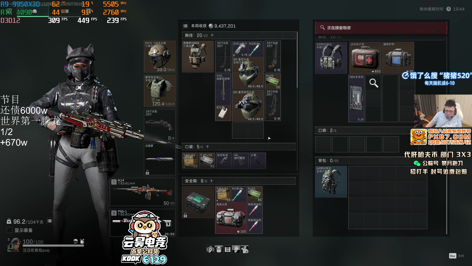 【2025-07-30 18点场】pigff：【PIGFF】1w怎么才出了5个极品S