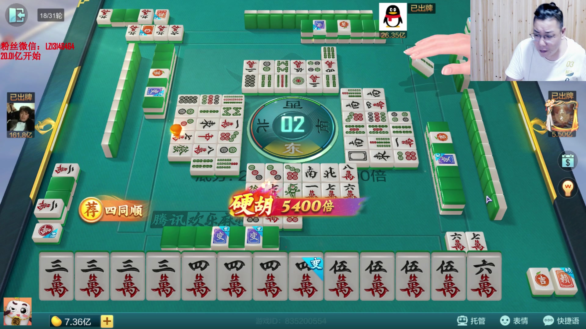 【2025-07-30 00点场】雷疯小叔：威风凛凛的疯子：犯我者虽远必诛！