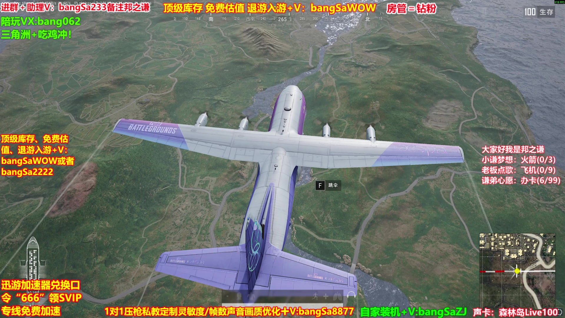 【2025-07-30 08点场】邦Sa：【之谦】场均70杀单排教学！全是细节！