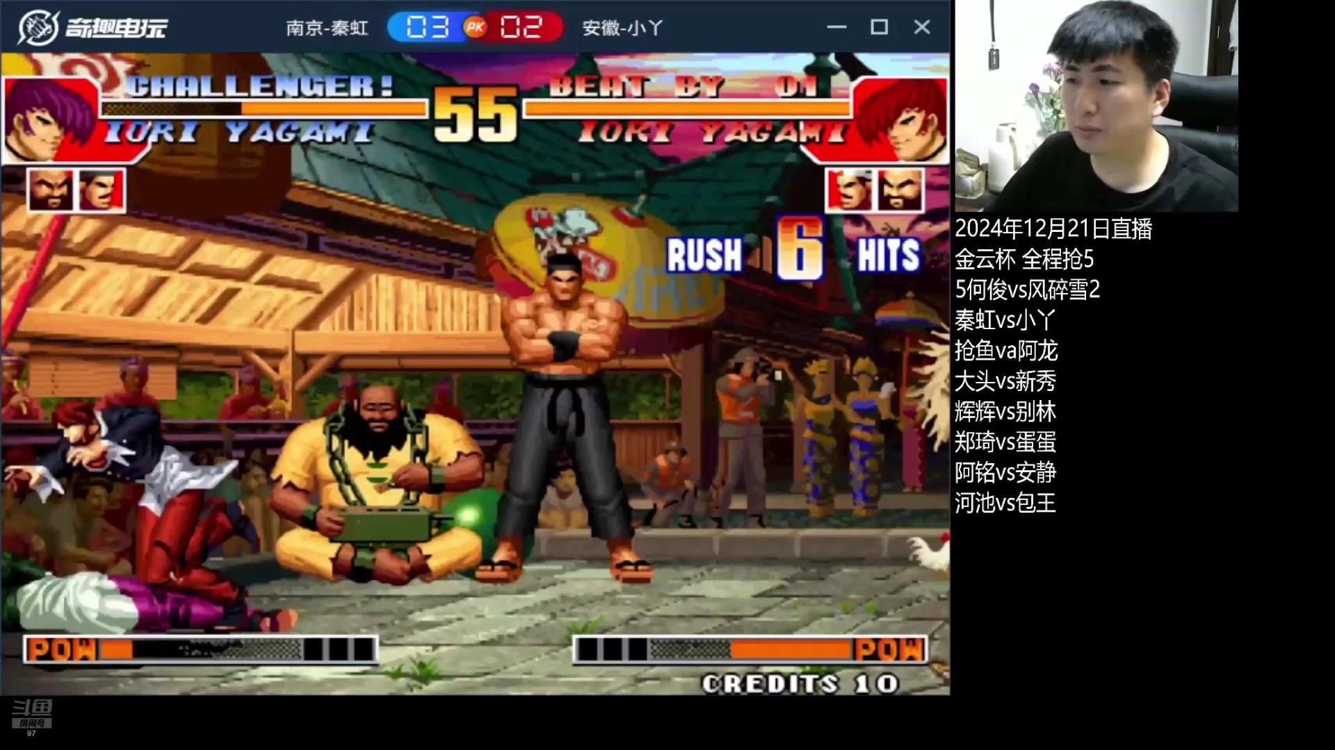 【2025-07-30 17点场】解说小狼：小狼：都是故事