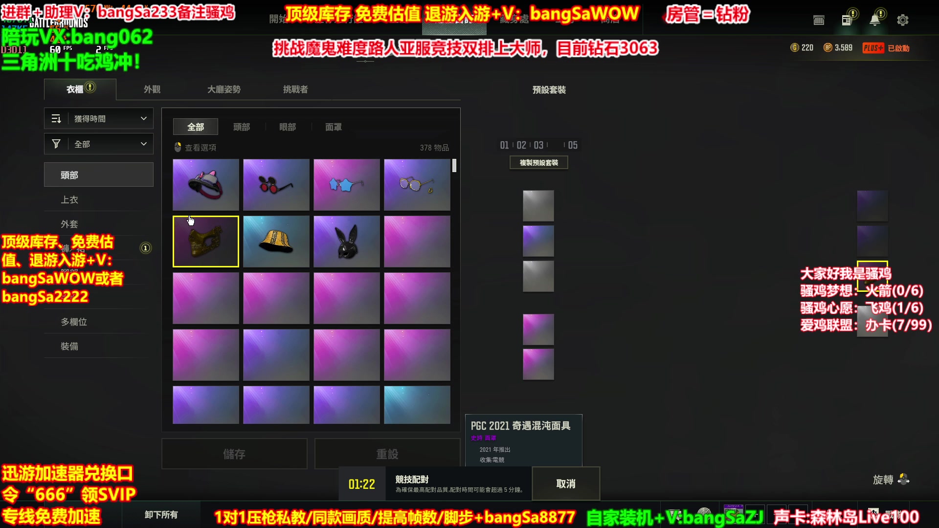 【2025-07-30 02点场】邦Sa：【没座】猛男甜妹尽在邦家团队