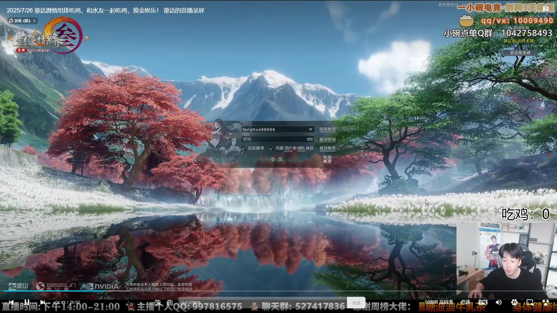 【2025-07-29 23点场】As童话话话：陪大哥玩下摸金模式，把把吃饱！